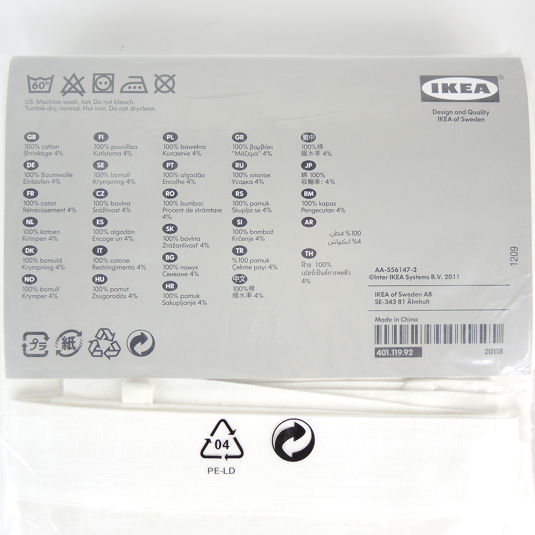 New IKEA RITVA Off White Curtain Panels