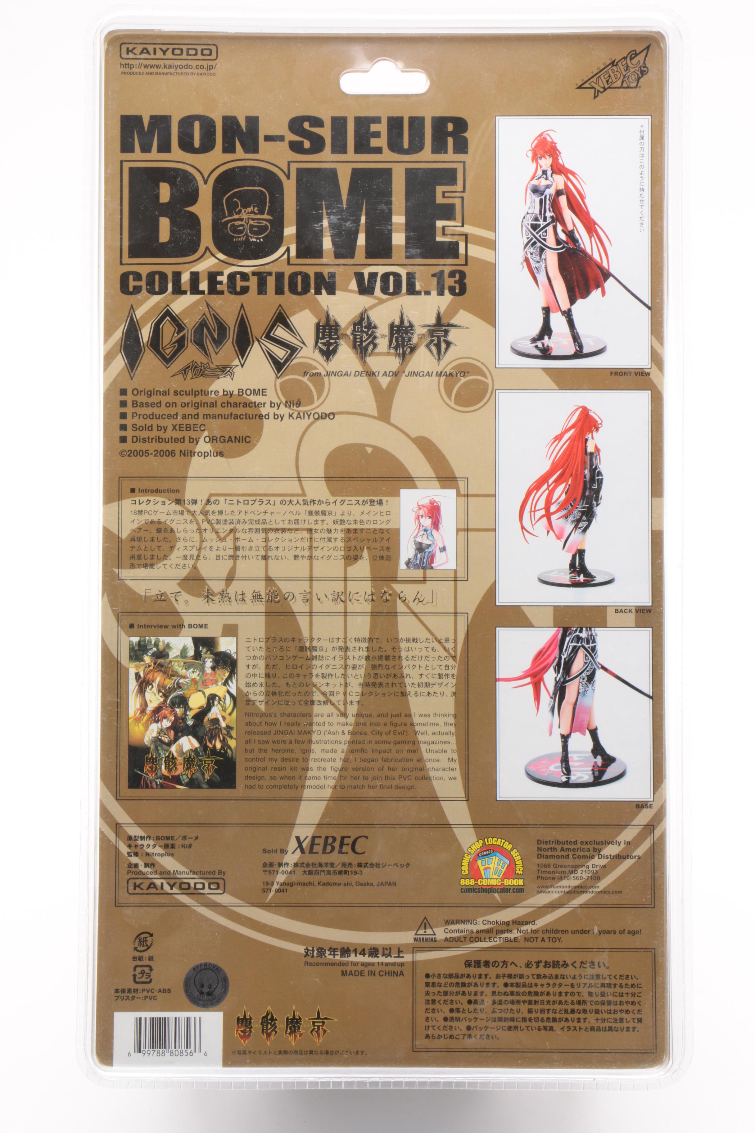 Mon-Sieur Bome Collectors Figures Featuring Kasumi from "Dead or Alive"