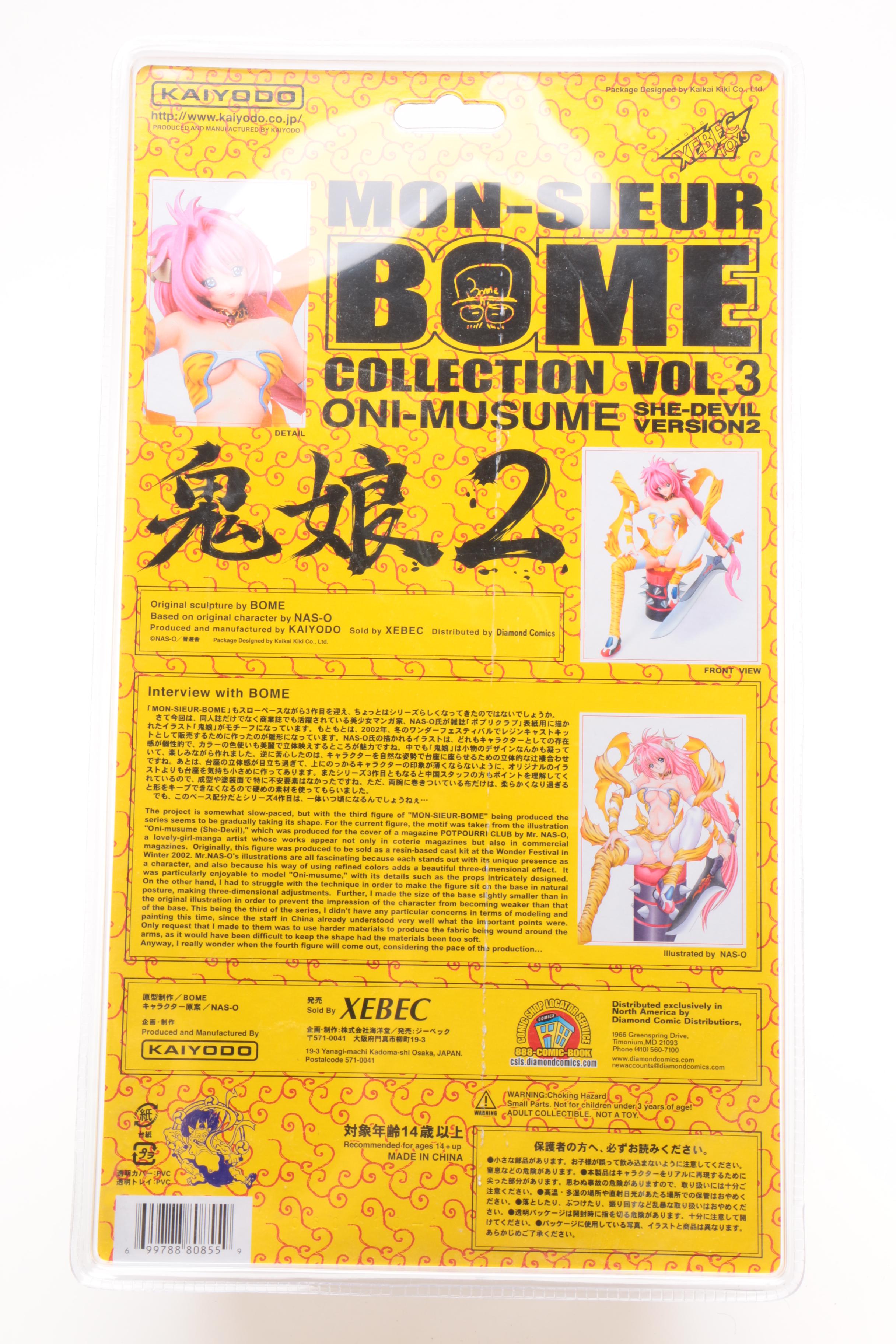 Mon-Sieur Bome Collectors Figures Featuring Kasumi from "Dead or Alive"