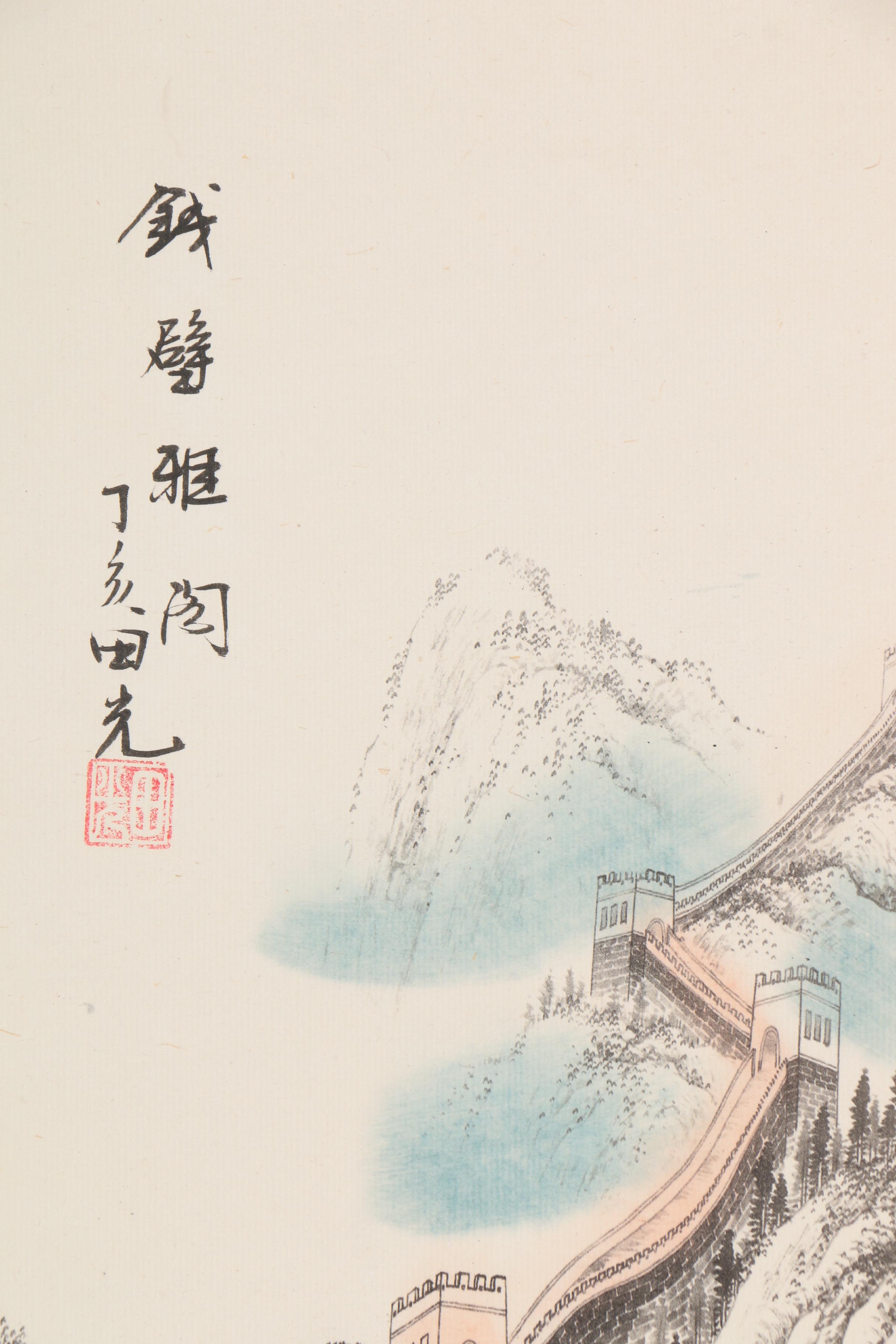 Chinese Hand Colored Halftone Hanging Scroll of the Great Wall