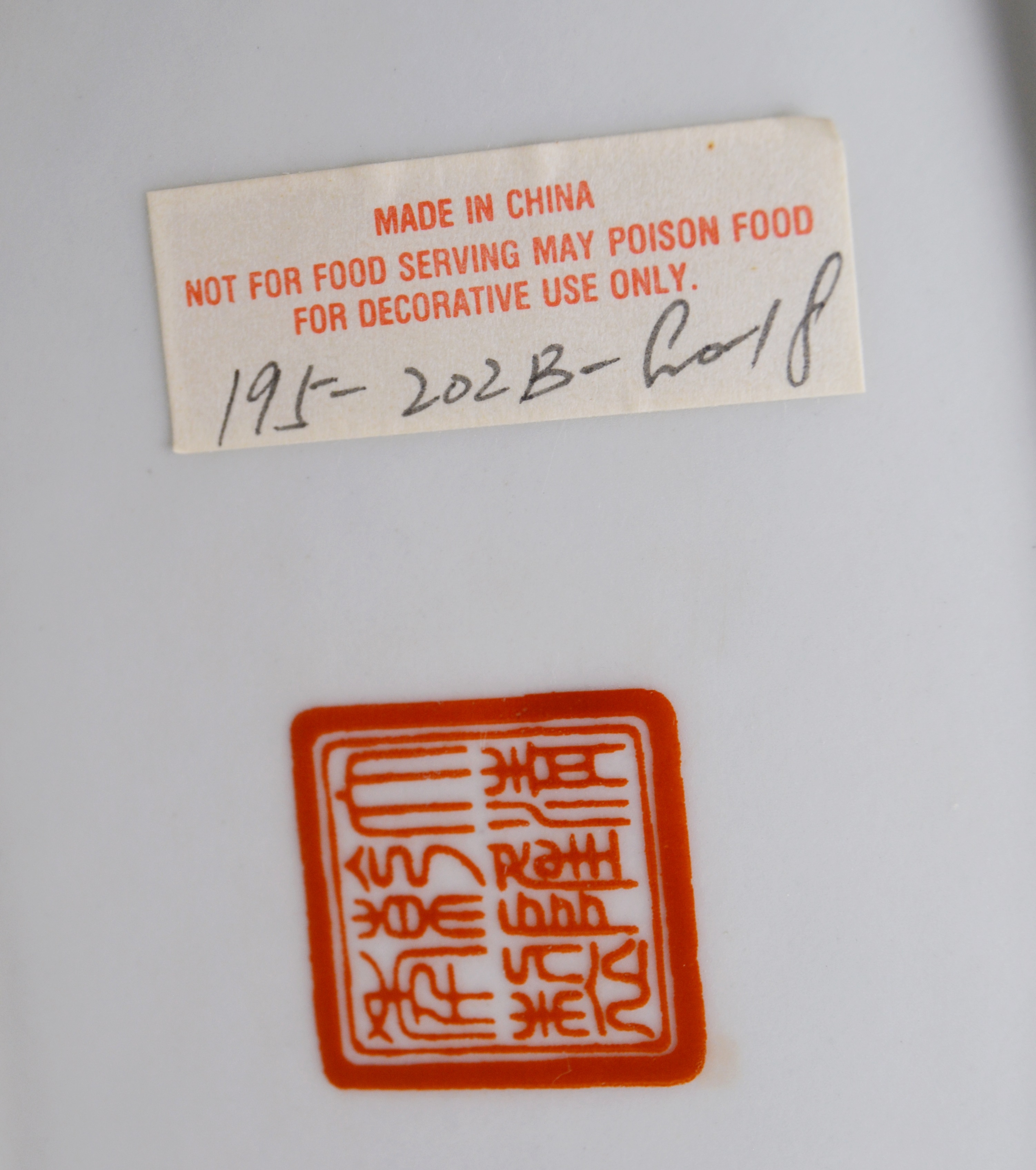 Chinese "Rose Canton" Style Porcelain Footbath on Wood Stand