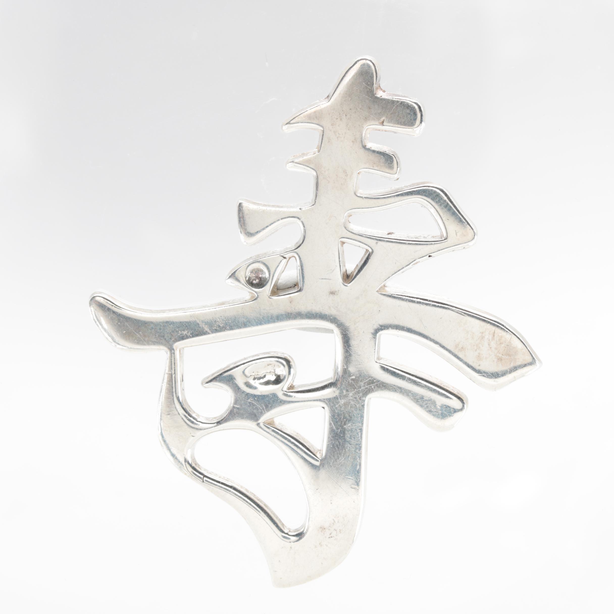 J.C. Ferrara Sterling Silver Longevity Pendant