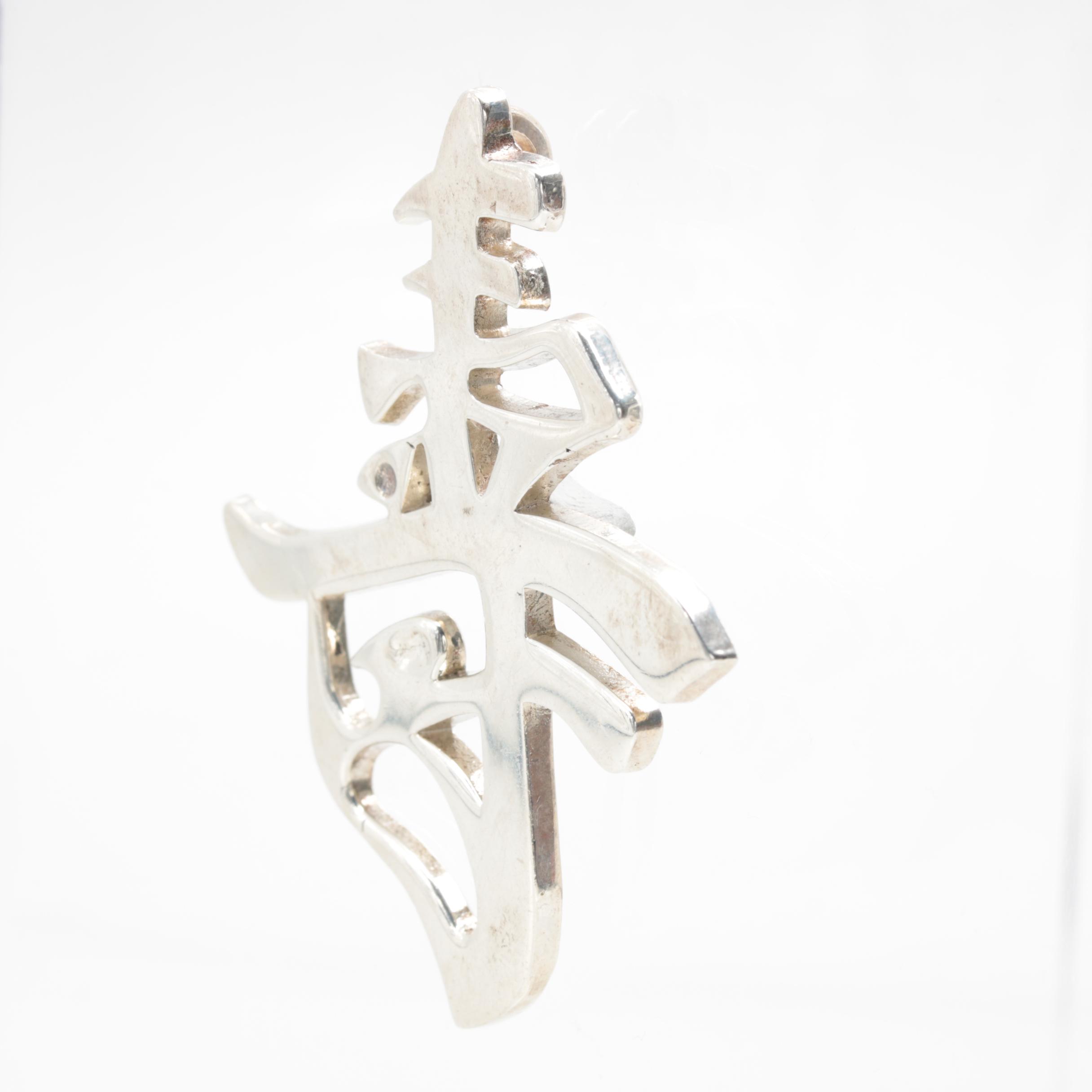 J.C. Ferrara Sterling Silver Longevity Pendant