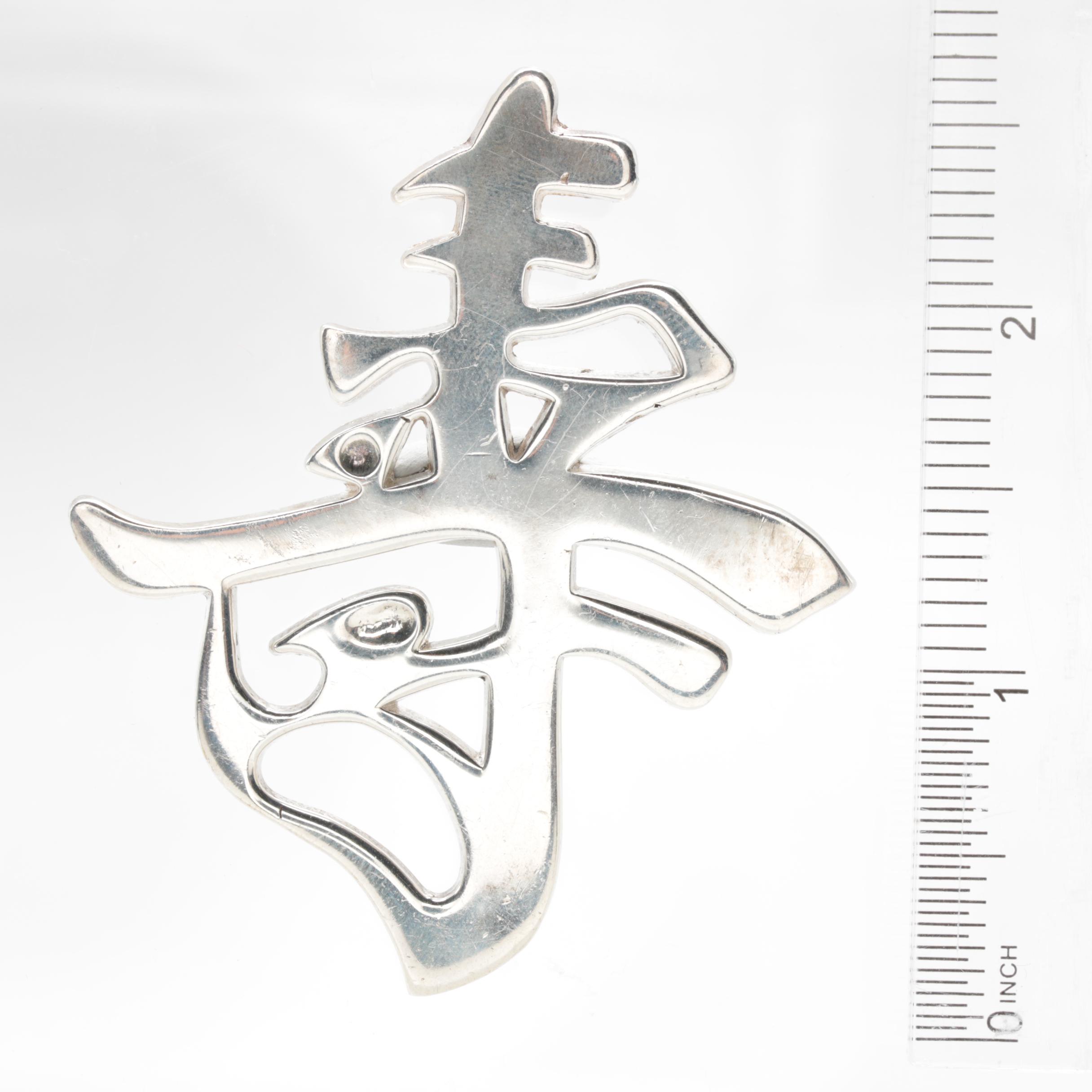 J.C. Ferrara Sterling Silver Longevity Pendant