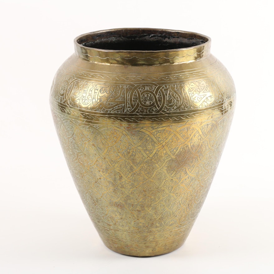 Middle Eastern Style Large Brass Vase with Chased Design