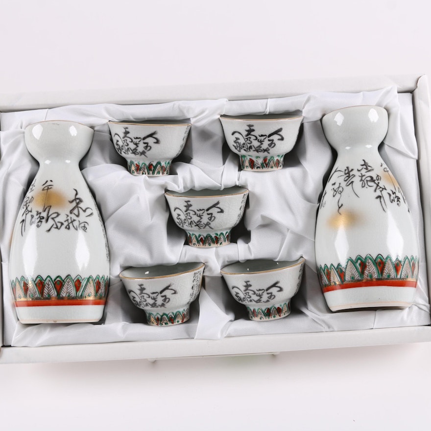 Japanese Porcelain Sake Set