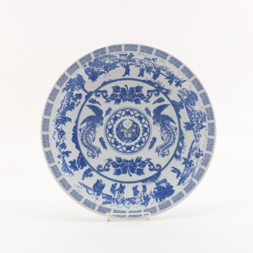 Chinese Blue and White Ceramic Serving Platter