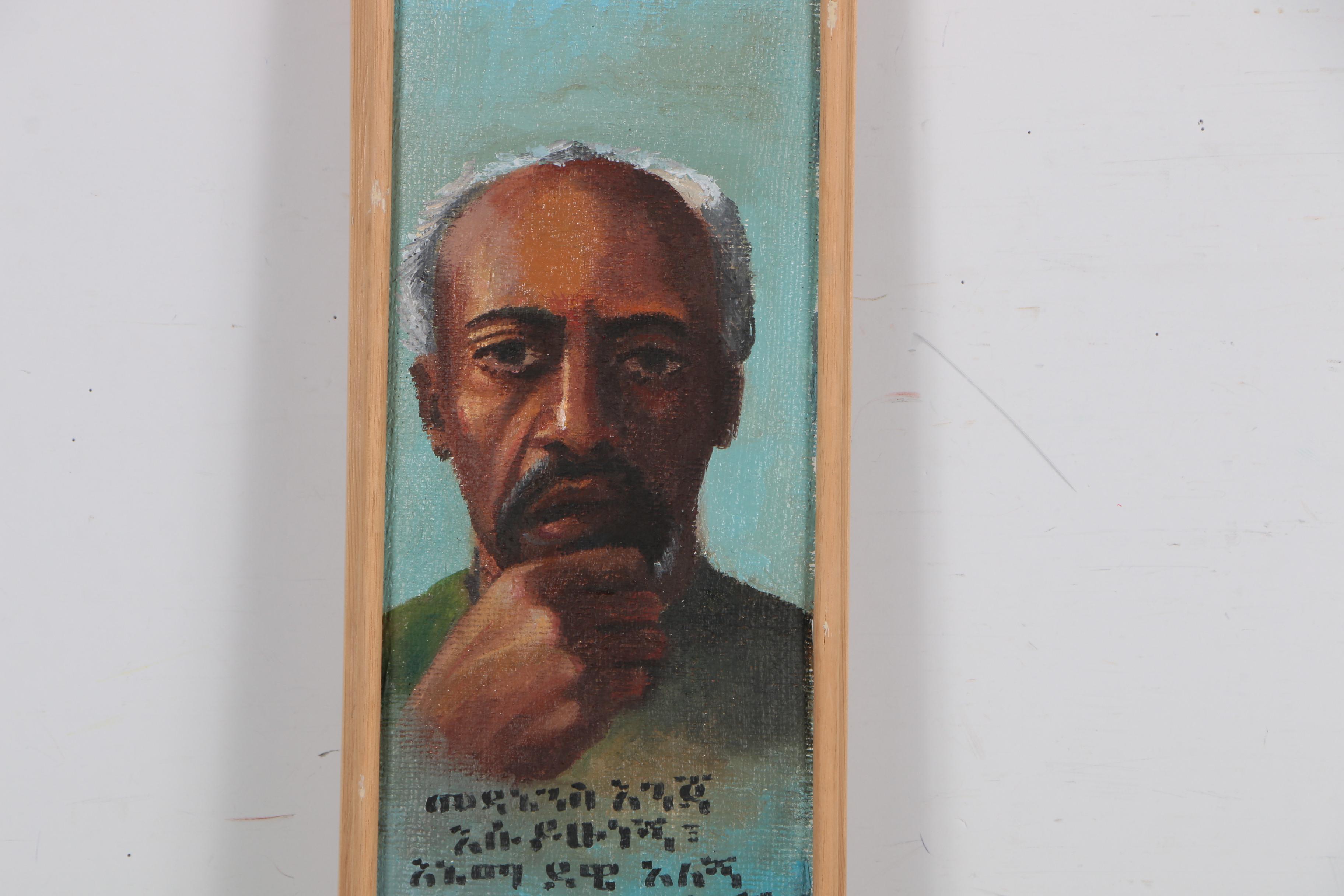 Meseretu Wondie Oil Painting