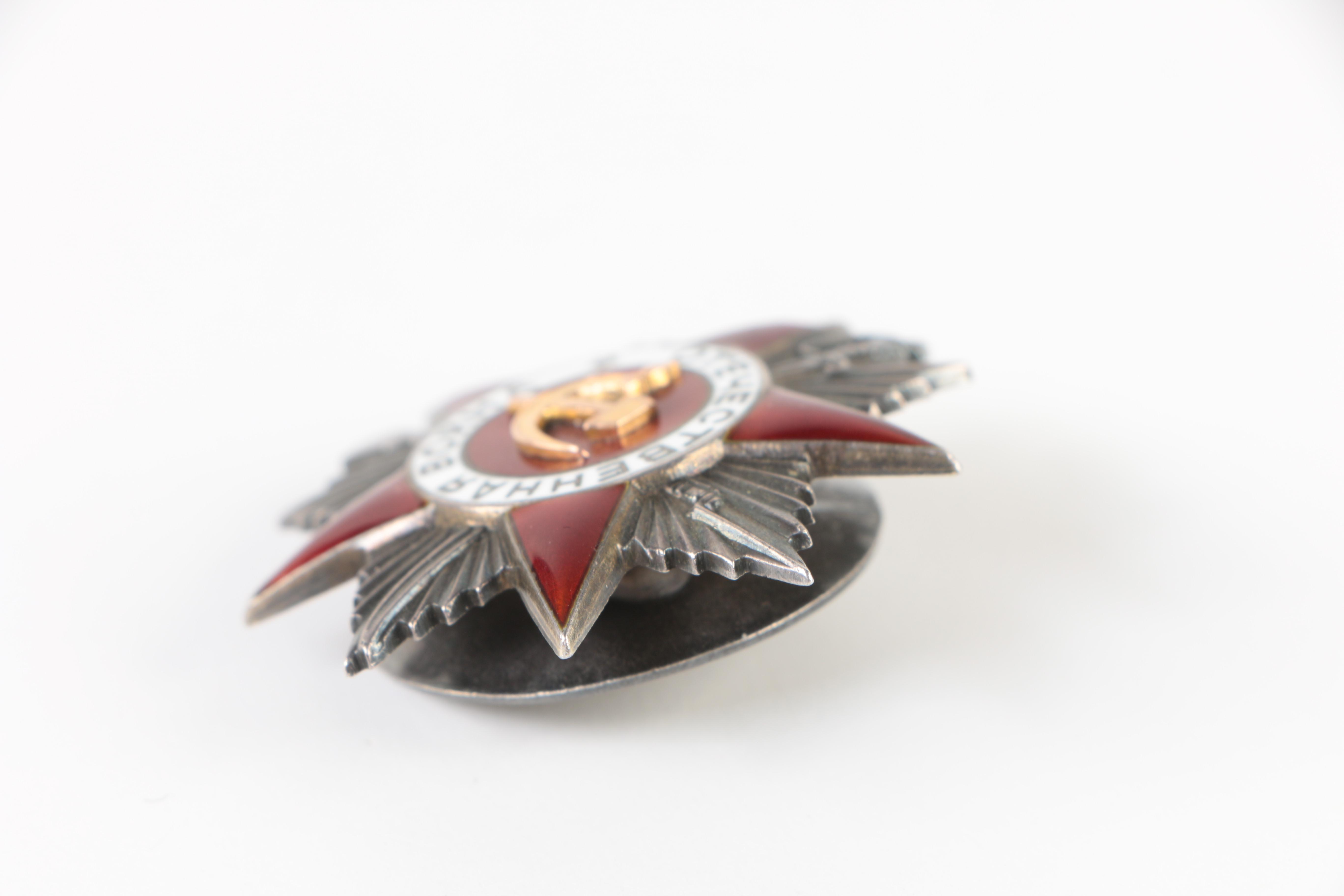 1944 Sterling Silver Soviet Union Order of the Patriotic War Badge