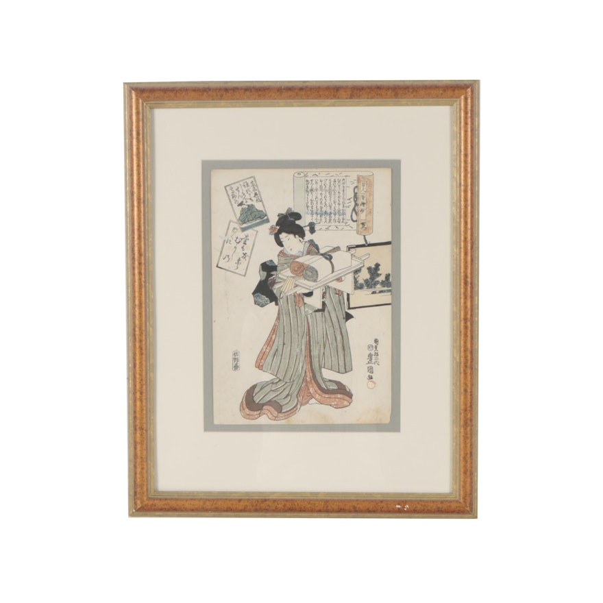 Utagawa Kunisada "Fujiwara Okikaze" Ukiyo-e Woodblock Print