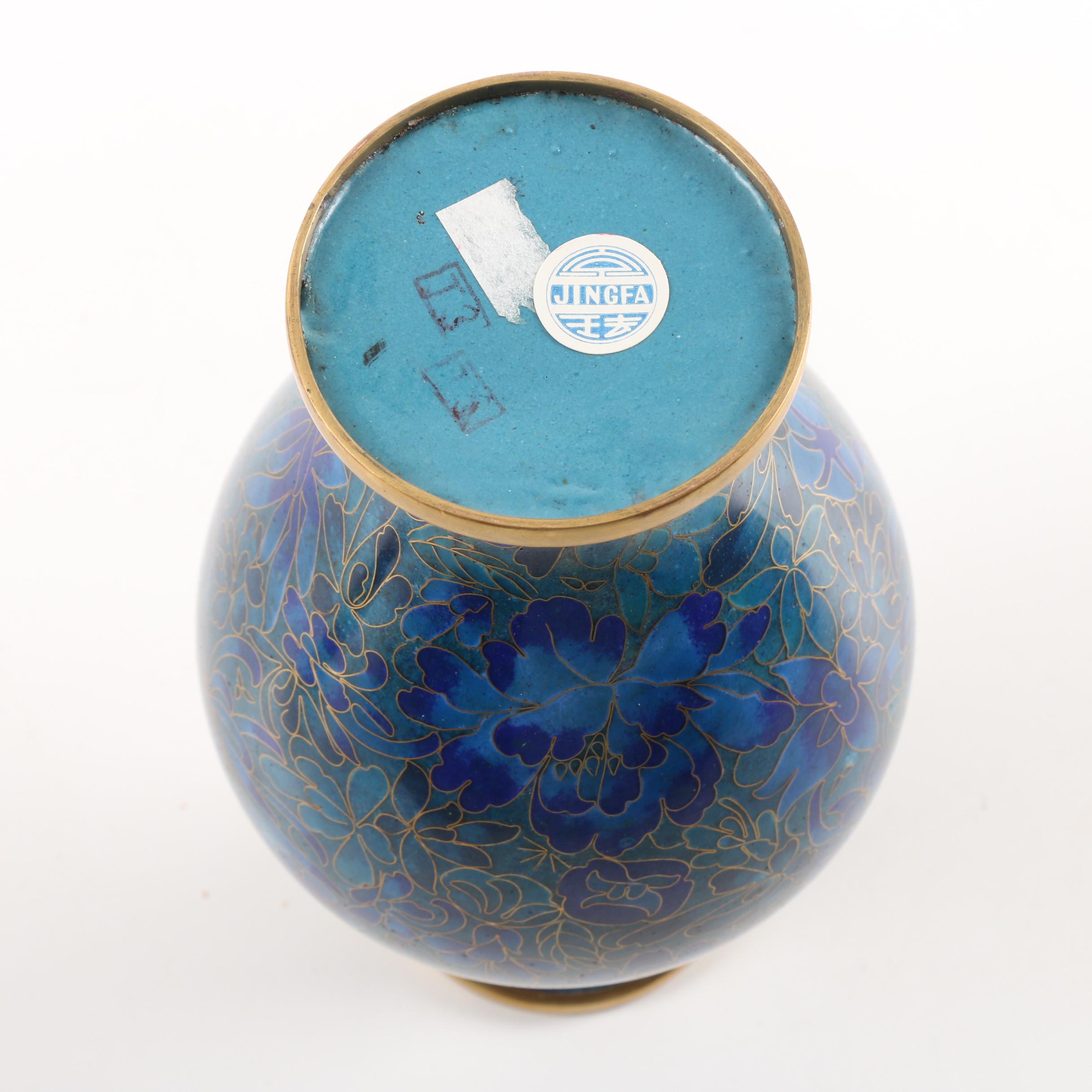 Chinese Jingfa Cloisonné Floral Motif Brass Vase