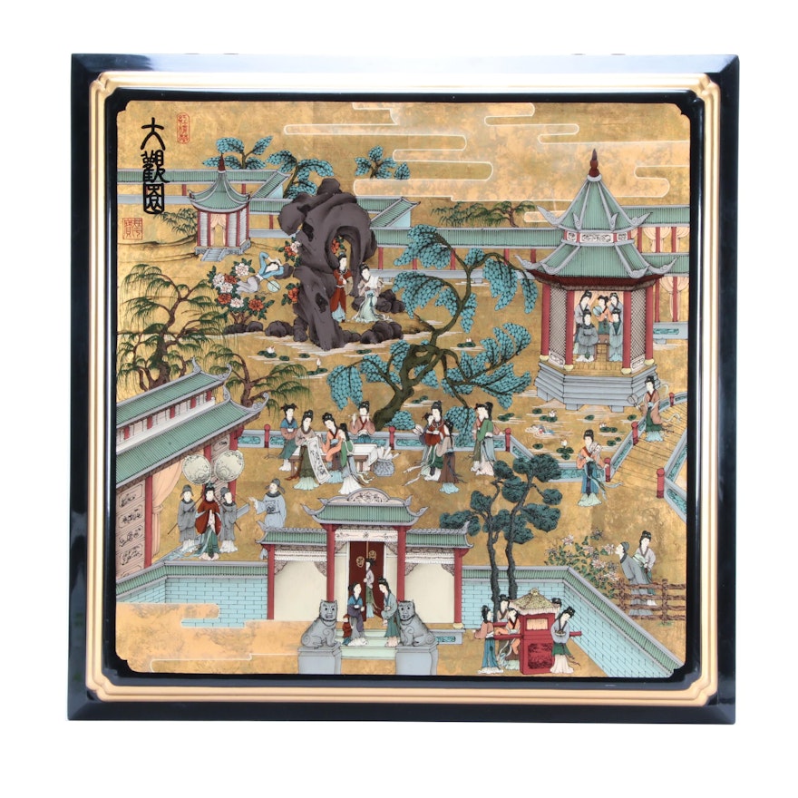 Chinese Hand-painted "Prospect Garden" on Lacquered Wood Panel