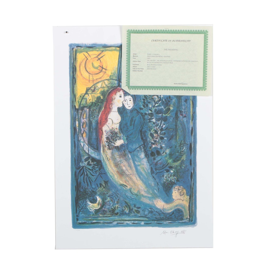 Limited Edition Offset Lithograph after Marc Chagall "The Wedding"