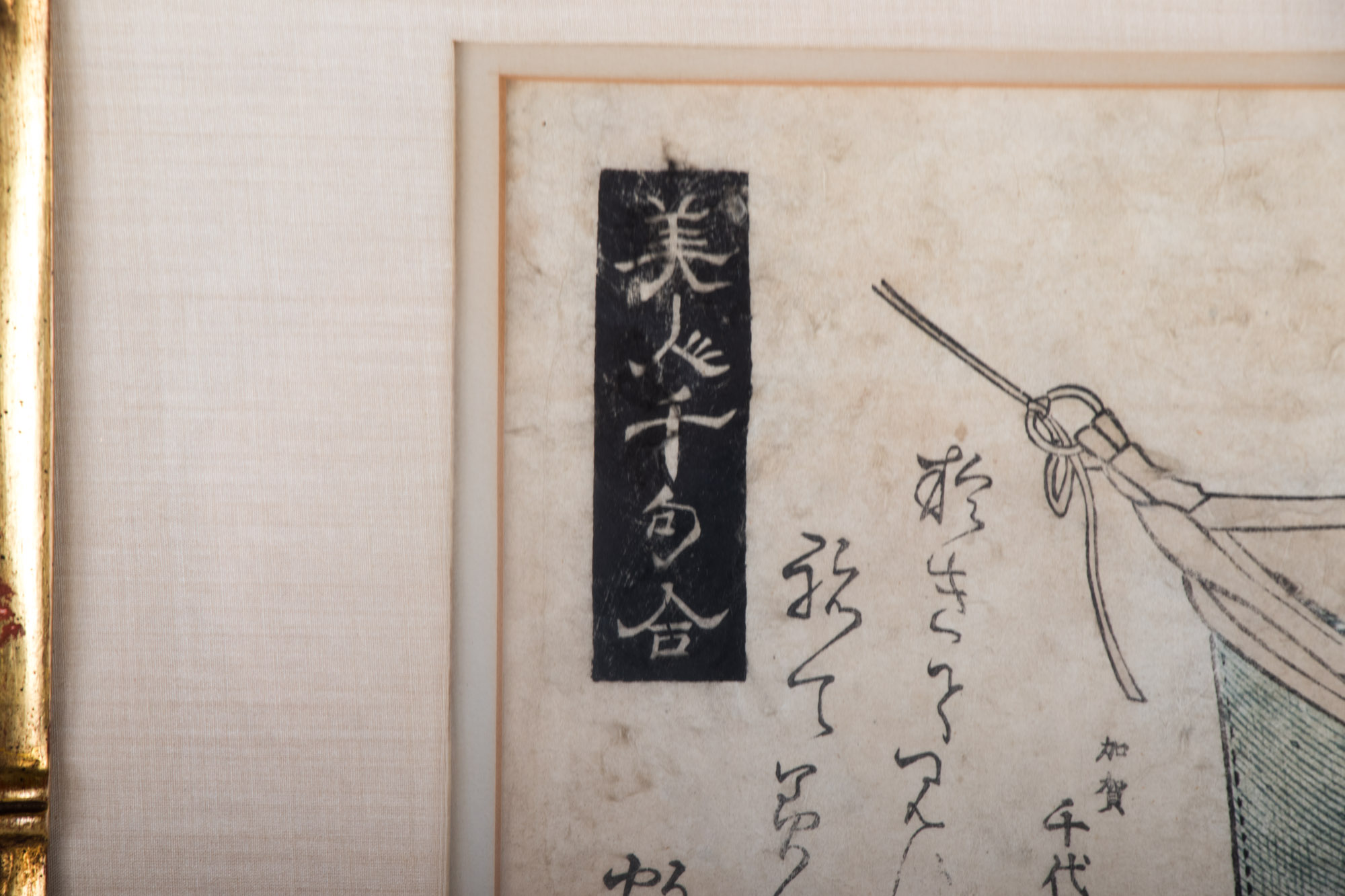 Japanese Ukiyo-e Woodblock Prints including Kunikage, Kunisada, and Kuniyoshi