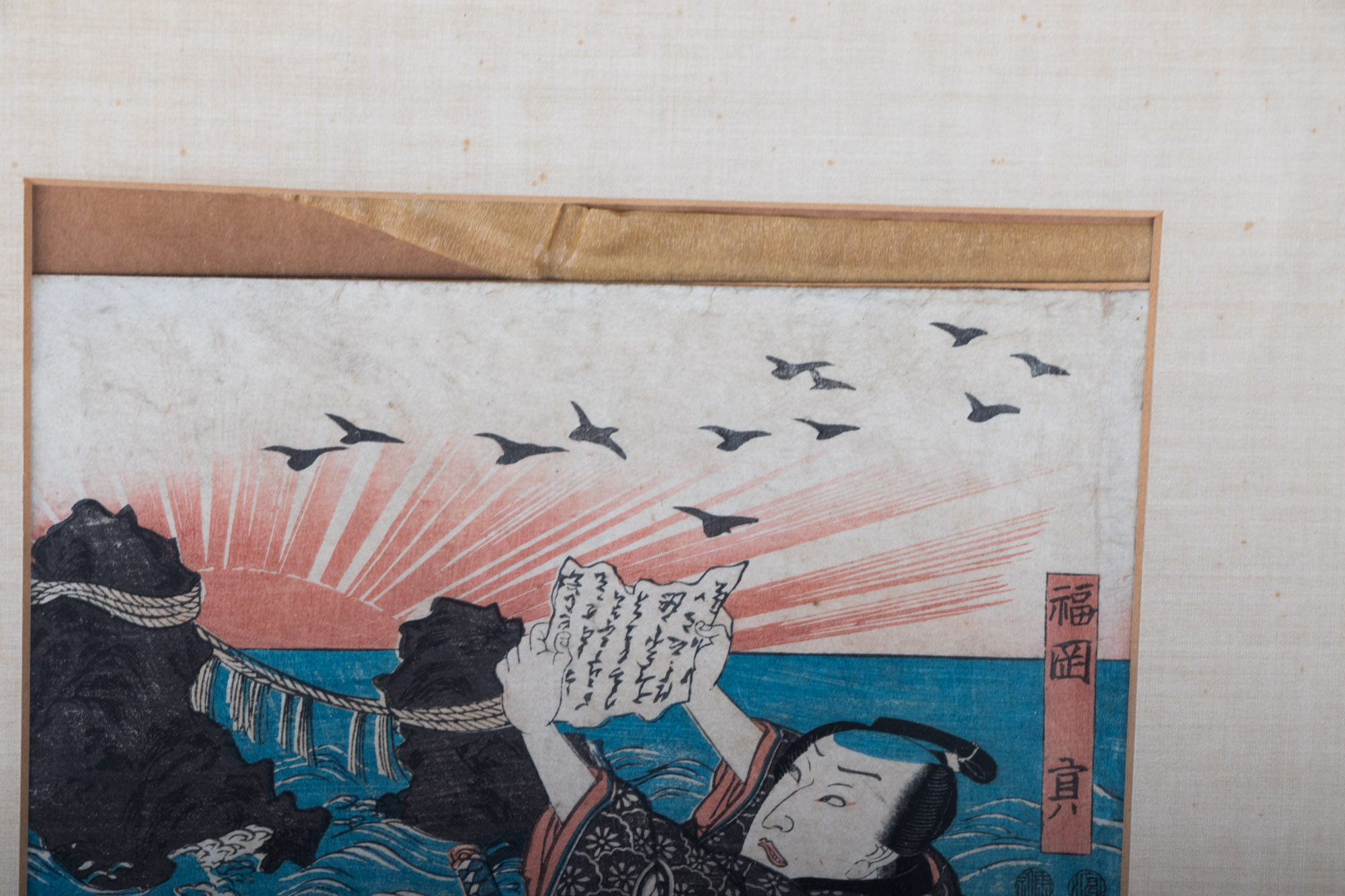 Japanese Ukiyo-e Woodblock Prints including Kunikage, Kunisada, and Kuniyoshi