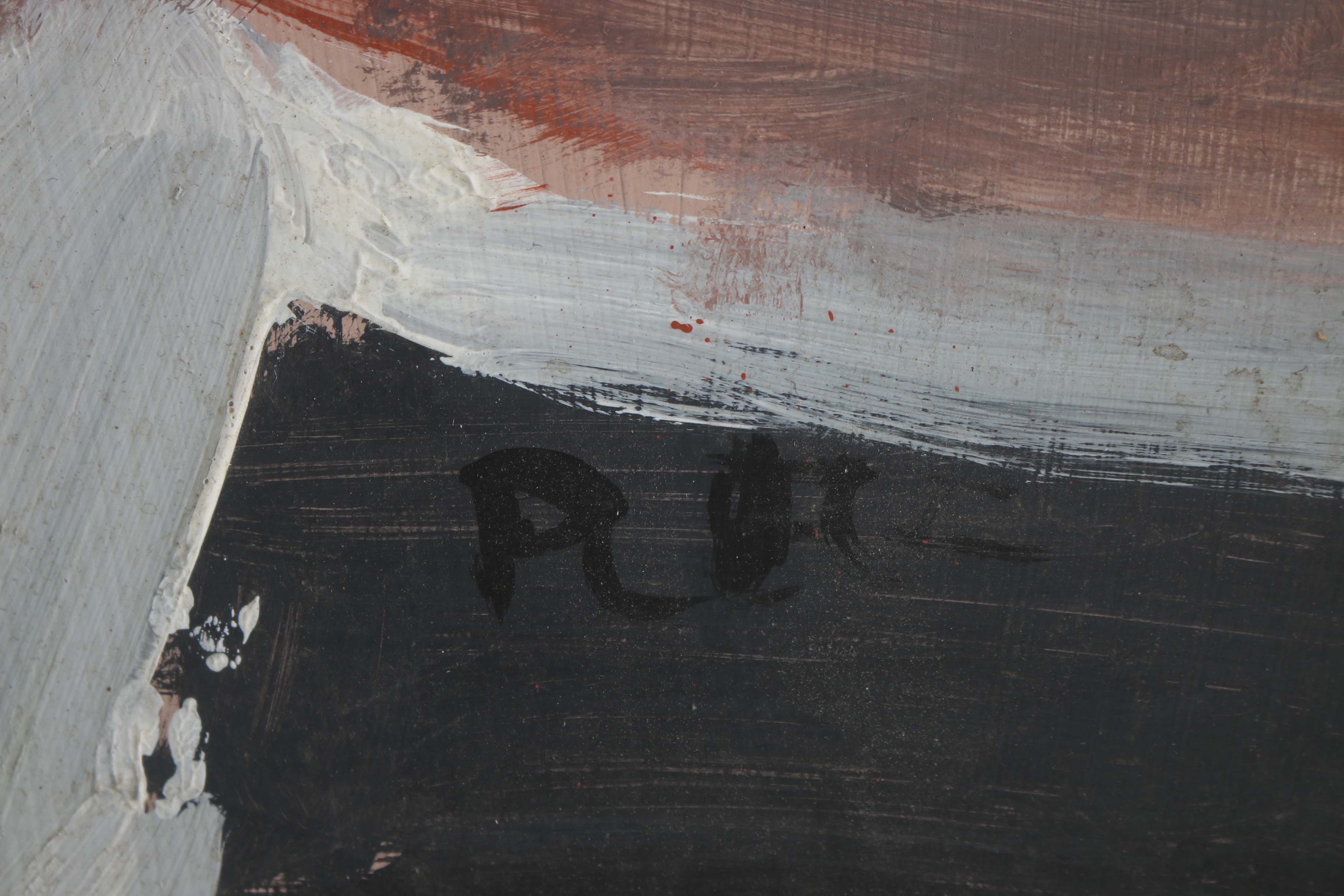 Brian Dooley 2008 Acrylic Painting on Wood "Locked Up"