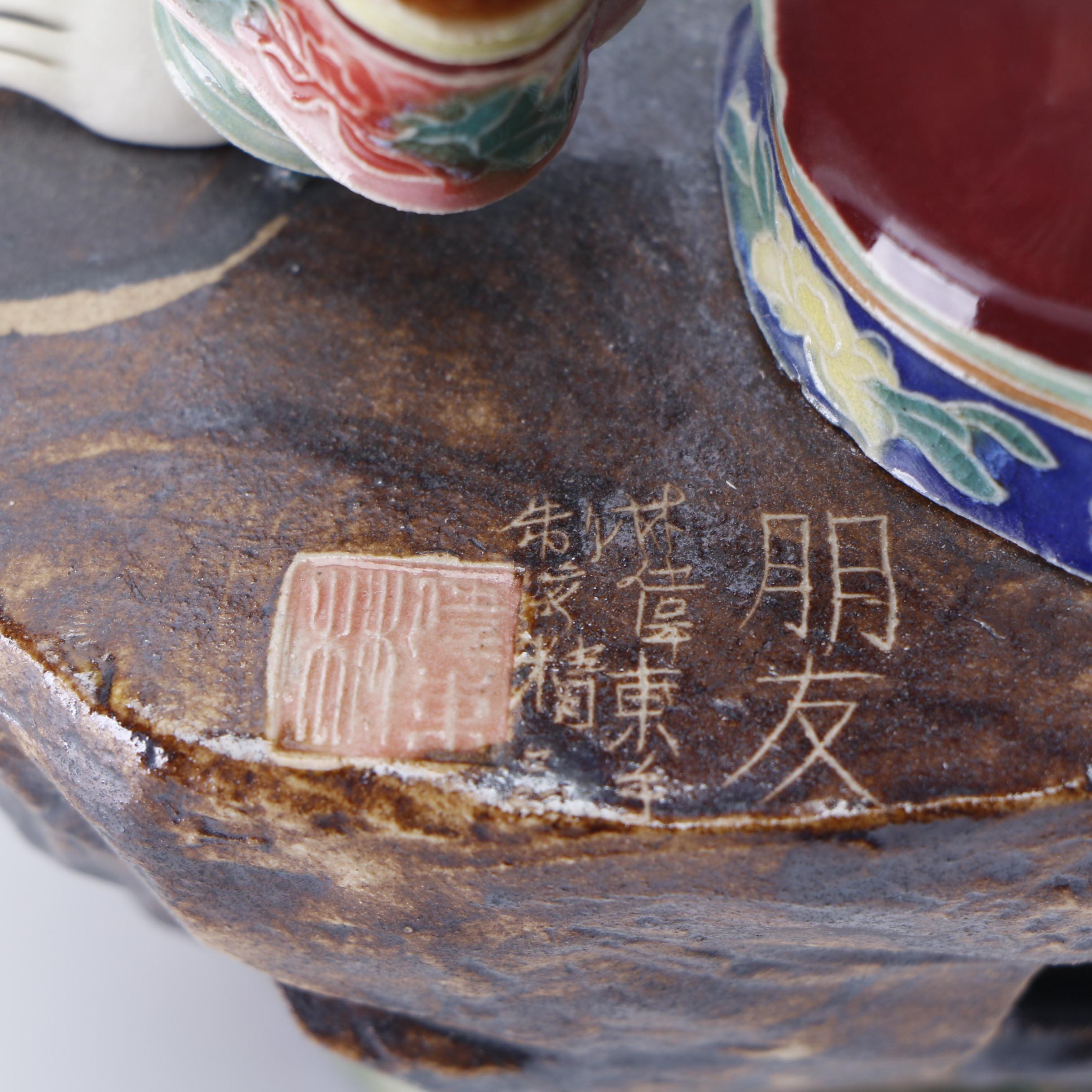 Chinese Lin Weidong Shiwan Ware Porcelain Figure