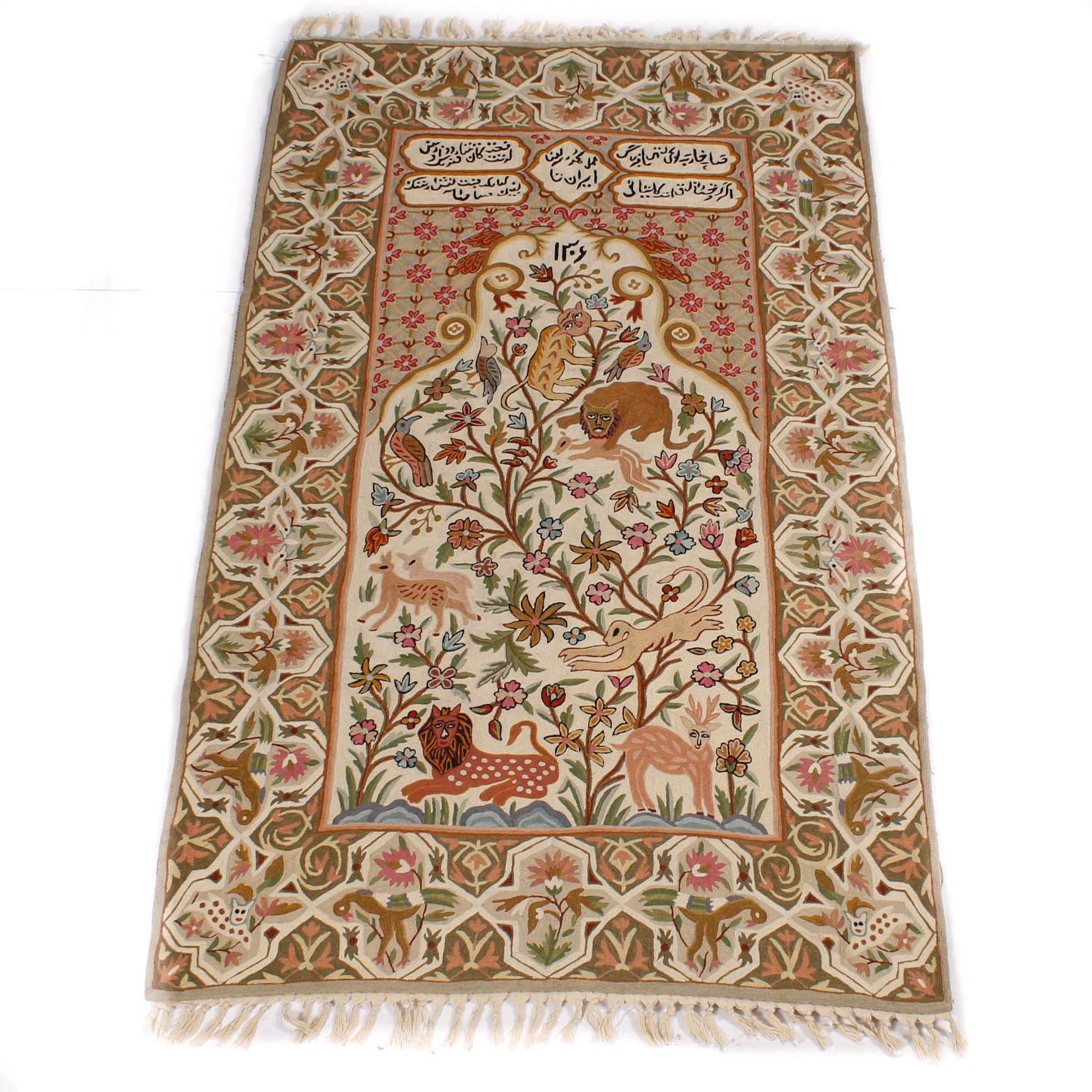 Inscribed Woven Persian Soumak Pictorial Tapestry