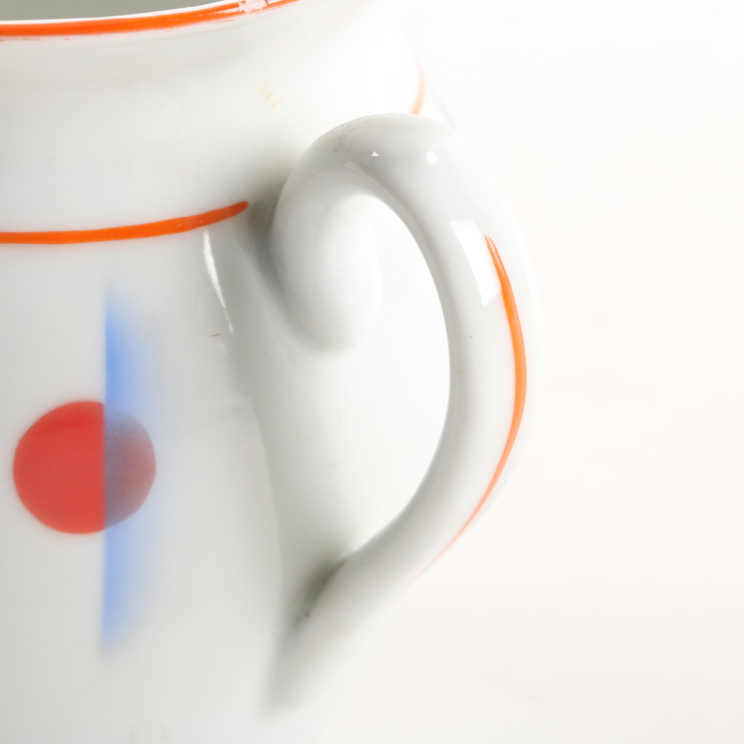 Vintage Czechoslovakian Porcelain Pitcher