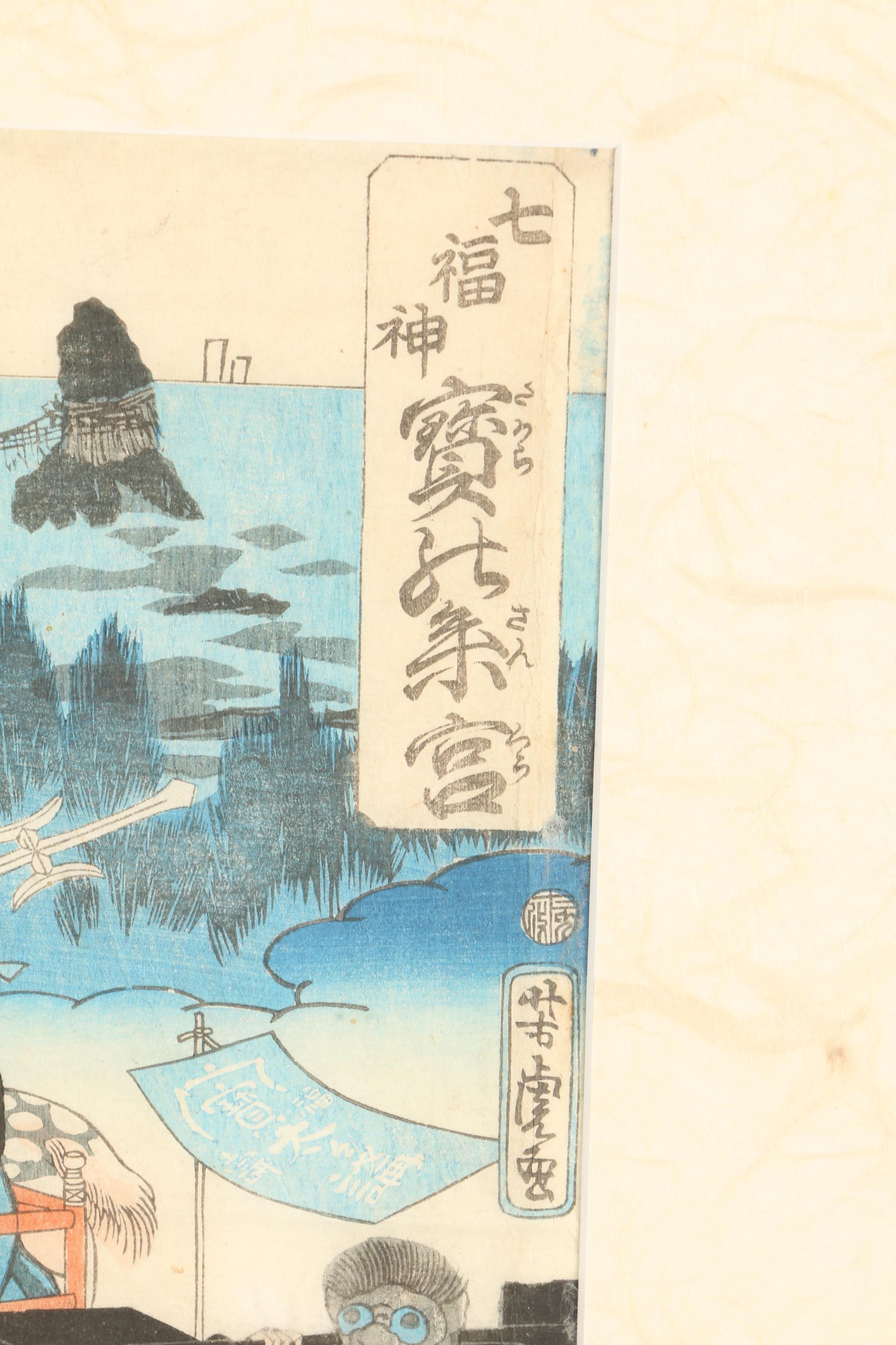 Utagawa Yoshitora "Seven Lucky Gods" Ukiyo-e Woodblock Print