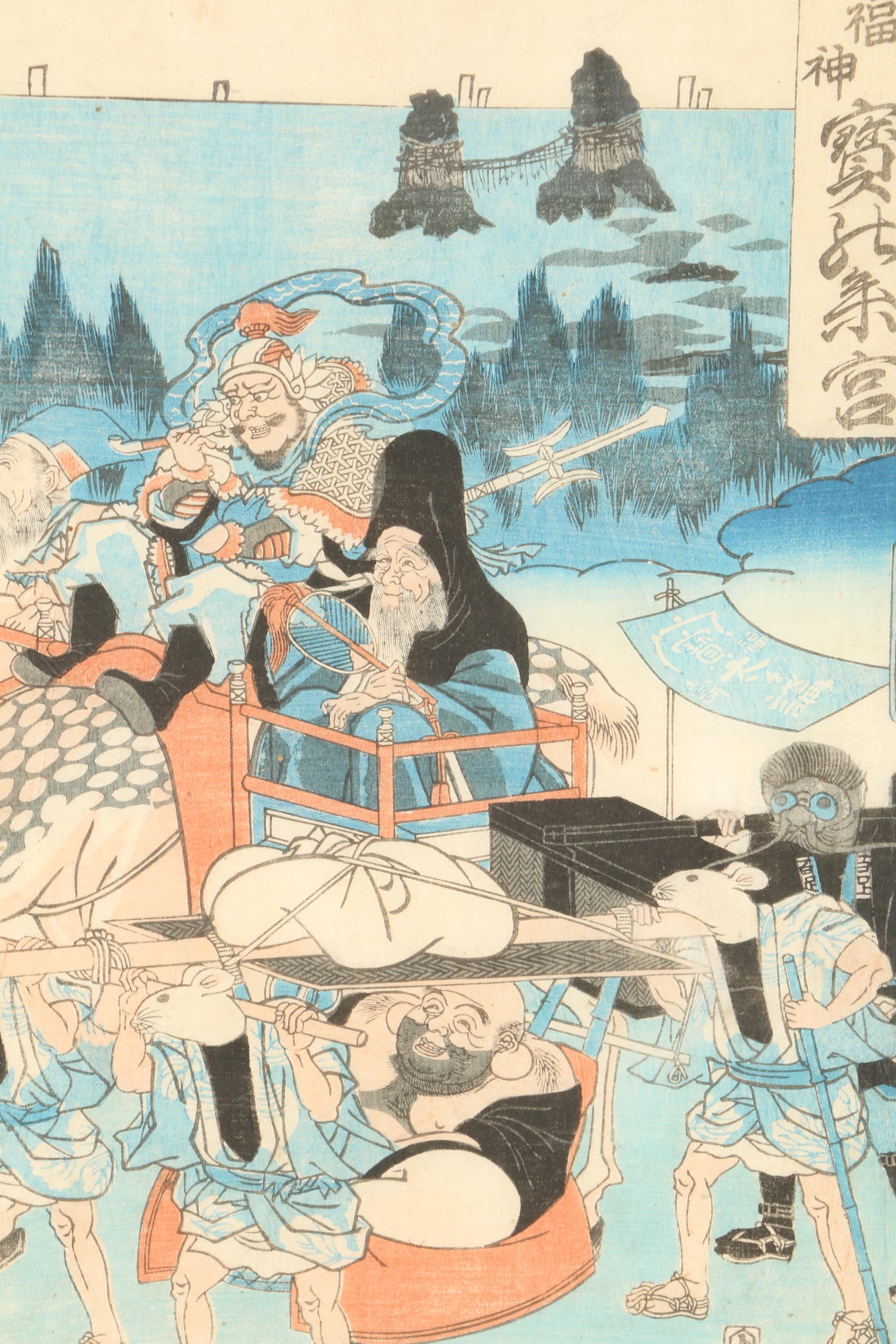 Utagawa Yoshitora "Seven Lucky Gods" Ukiyo-e Woodblock Print