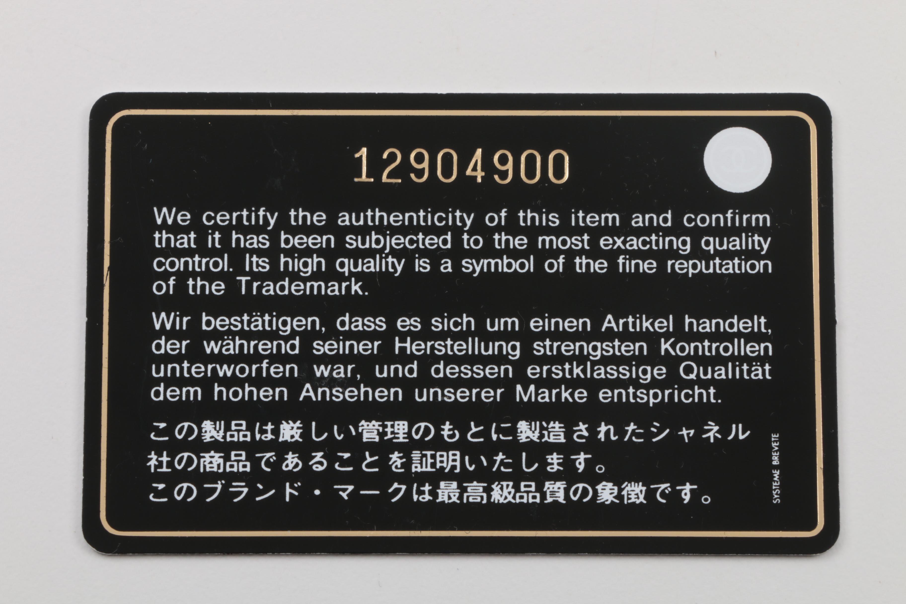 Circa 2008 Chanel Puffy Quilted Black Lambskin Flap Handbag