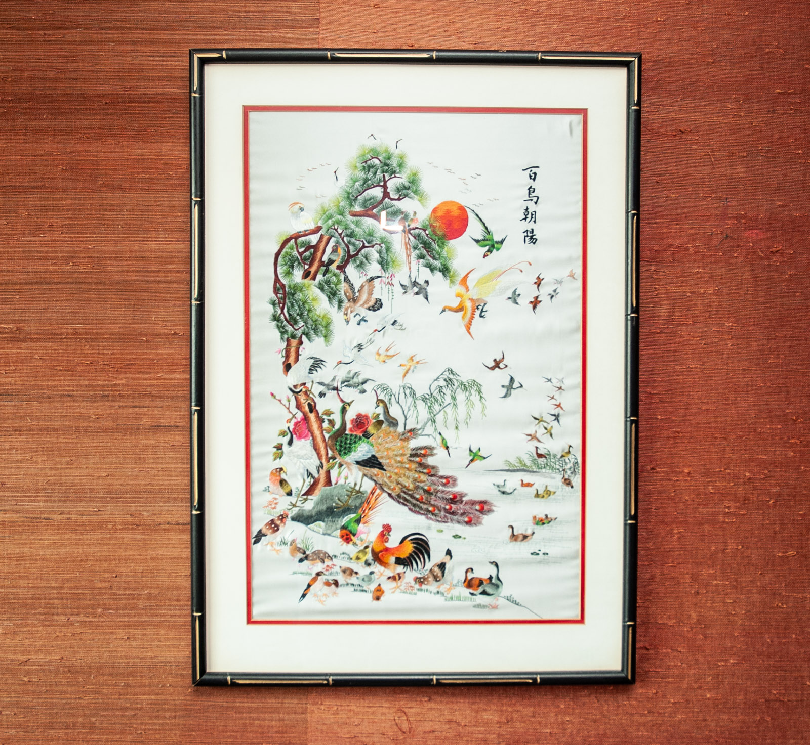 Chinese Silk Embroidery "100 Birds Adore the Phoenix"