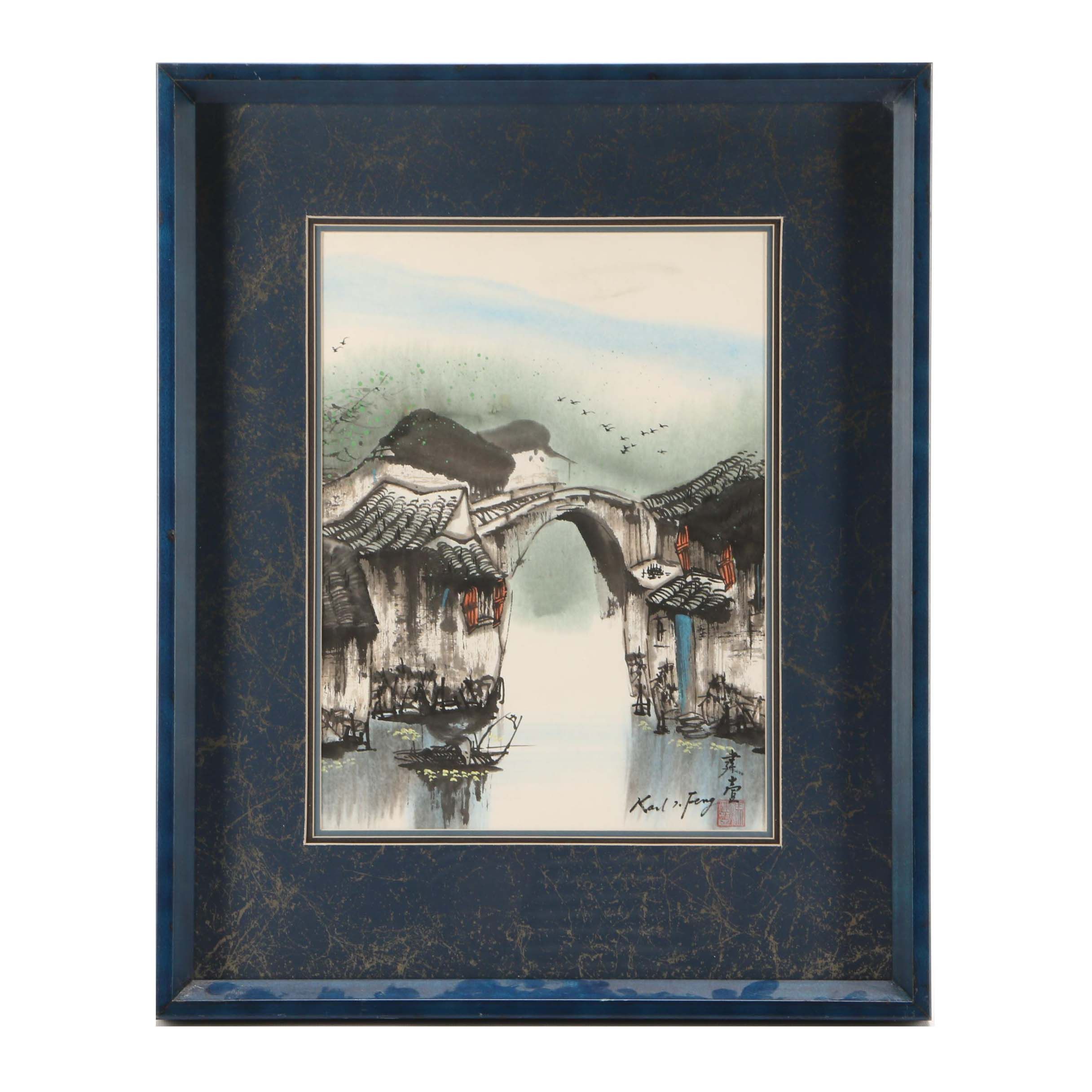 Karl J. Feng Watercolor Painting of a Waterfront