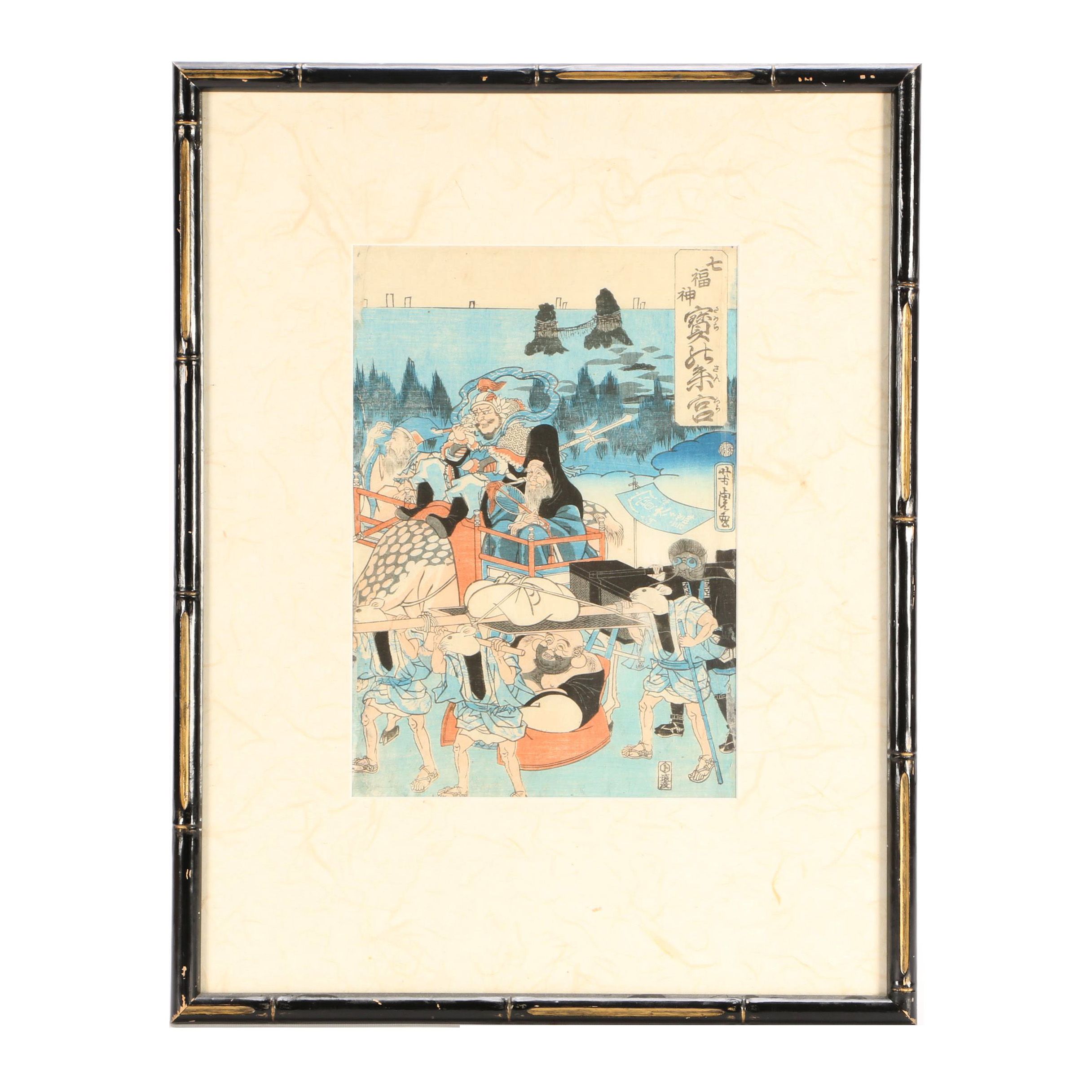 Utagawa Yoshitora "Seven Lucky Gods" Ukiyo-e Woodblock Print