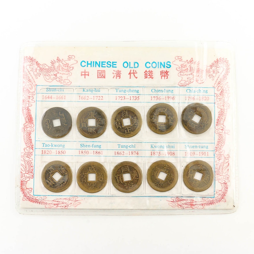 "Chinese Old Coins" Vintage Reproduction Chinese Cash Coin Set
