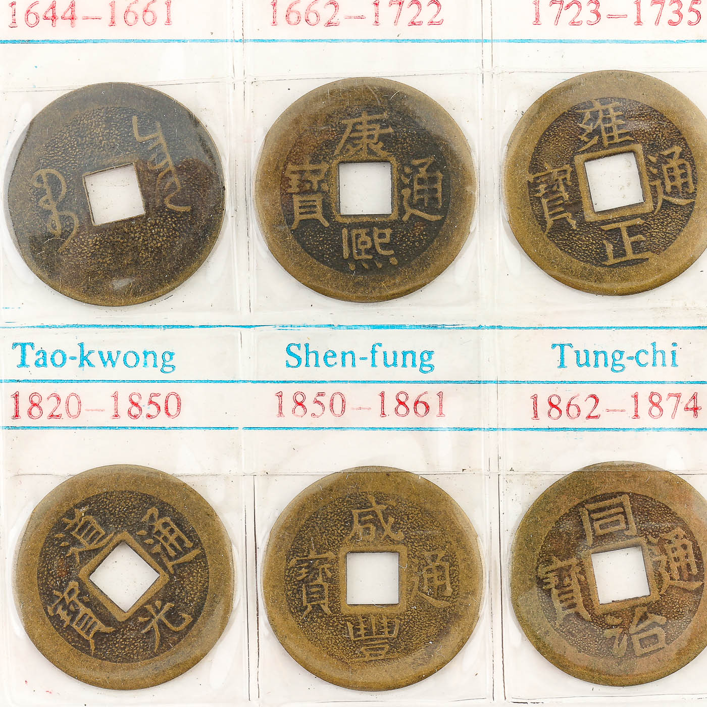 "Chinese Old Coins" Vintage Reproduction Chinese Cash Coin Set