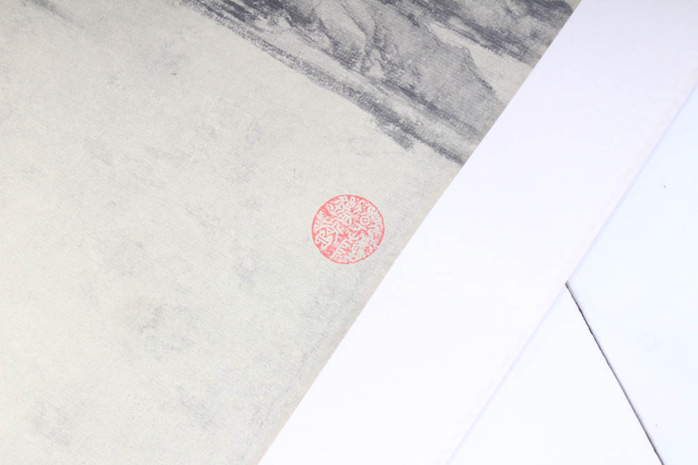 Chinese Printed Hanging Scroll After Ni Zan