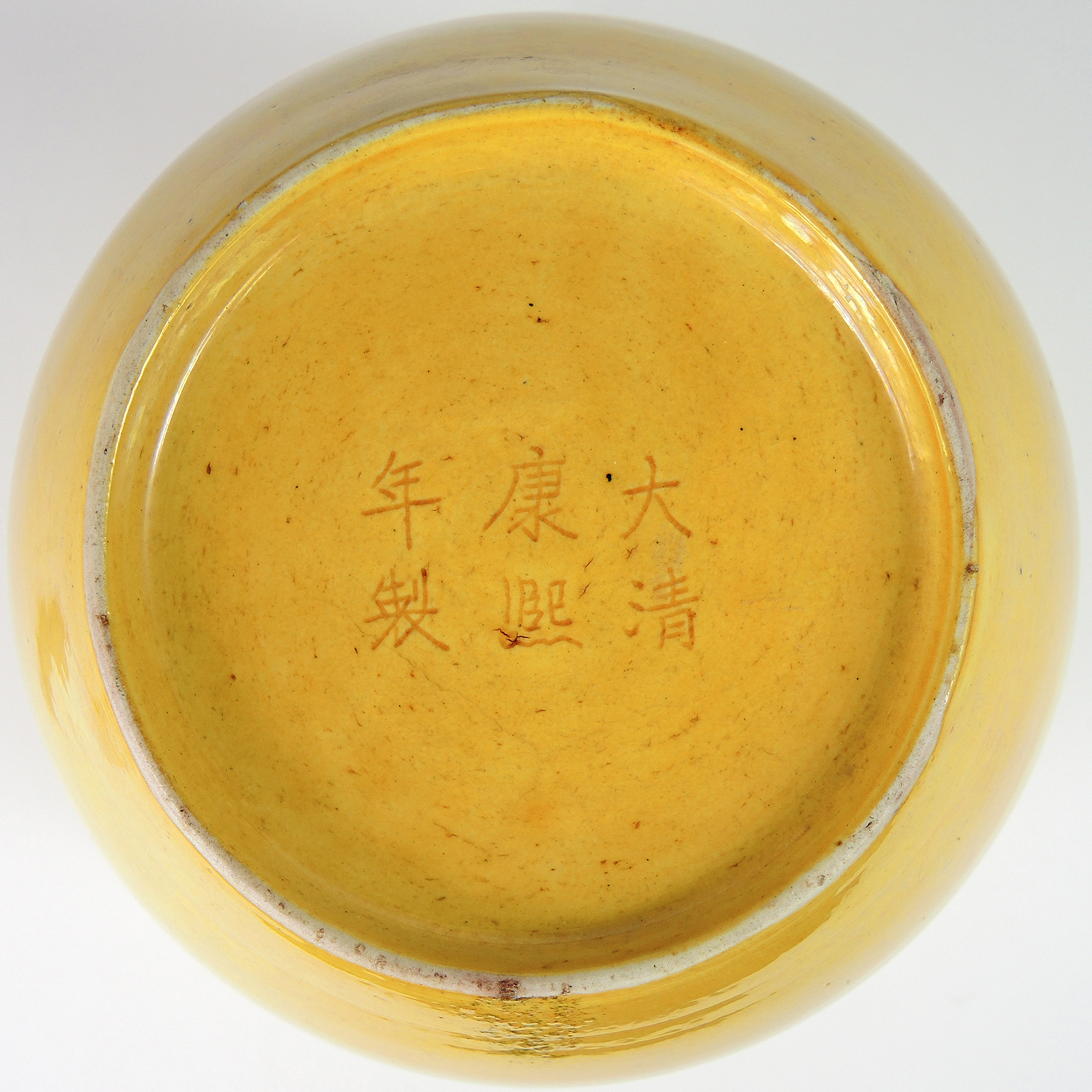 Antique Mid 19th Century Chinese Yellow Monochrome Vase