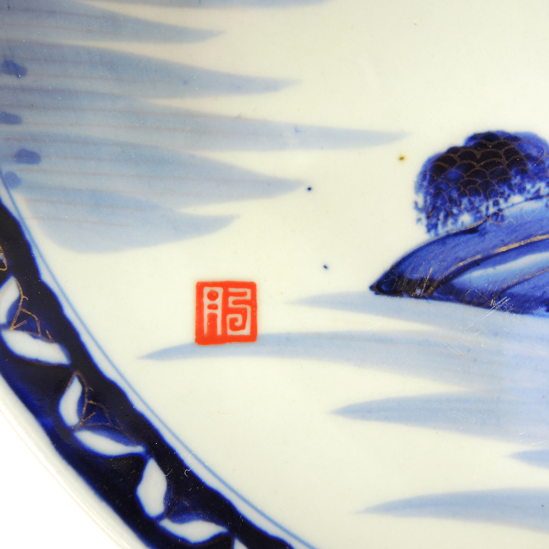 Antique Japanese Arita Ware