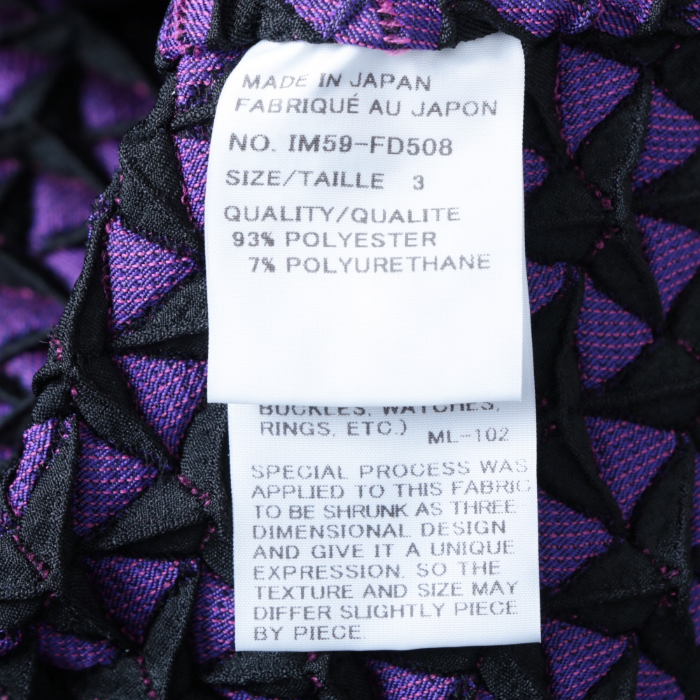 Issey Miyake Egg Crate Purple Women's Jacket