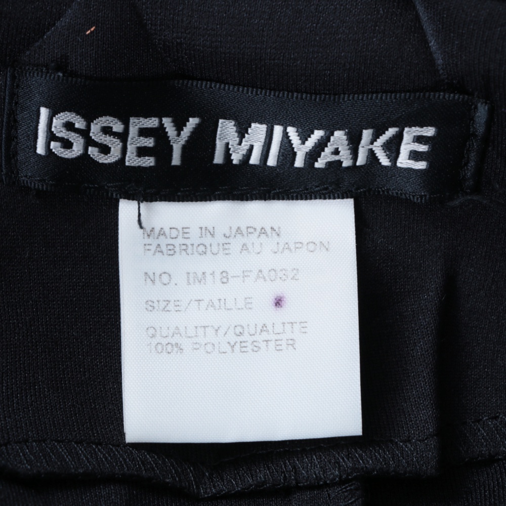 Rare Issey Miyake Vintage Star Egg Crate Women's Coat, Made in Japan