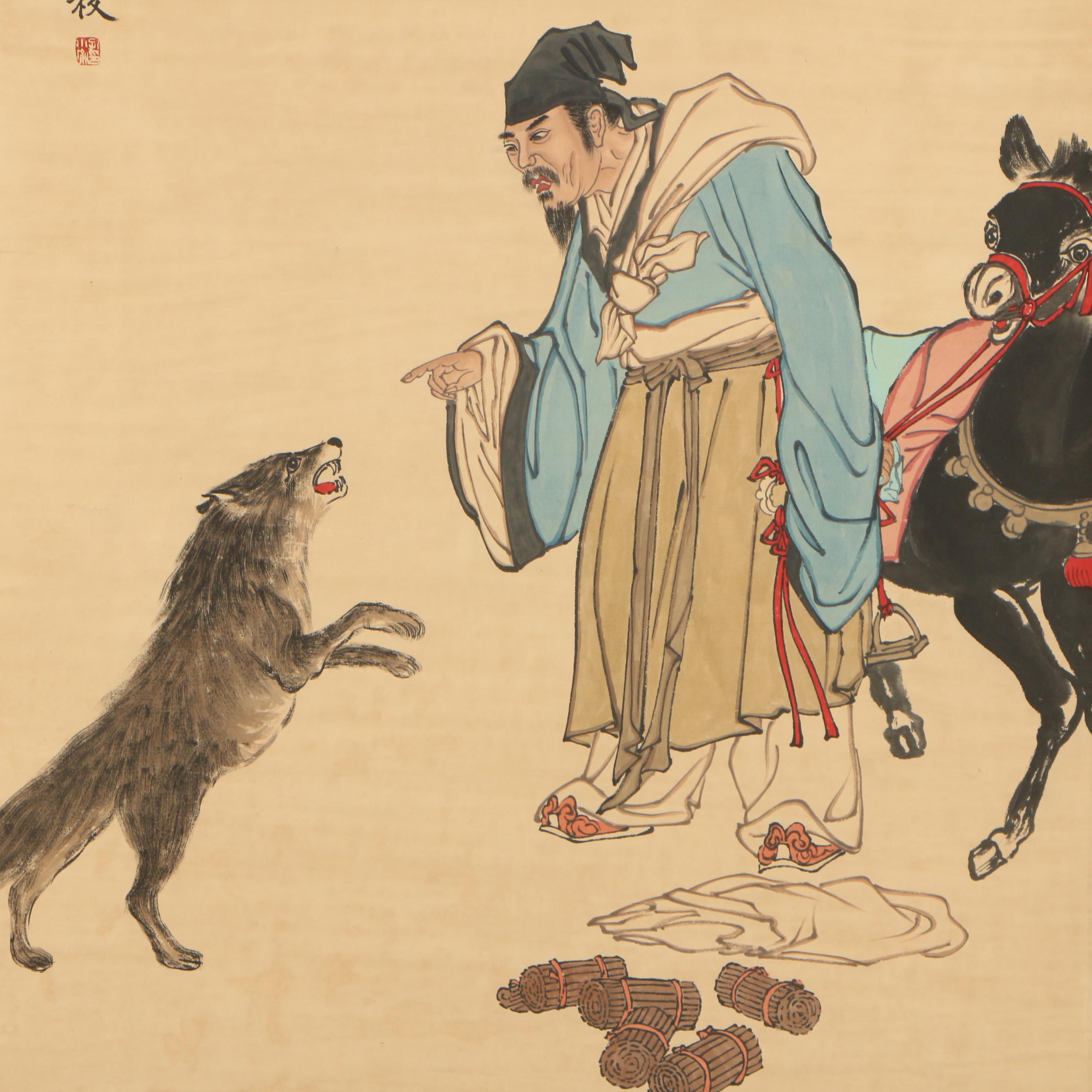 Kong Xiaoyu Ink and Gouache Hanging Scroll of Wolf of Zhongshan