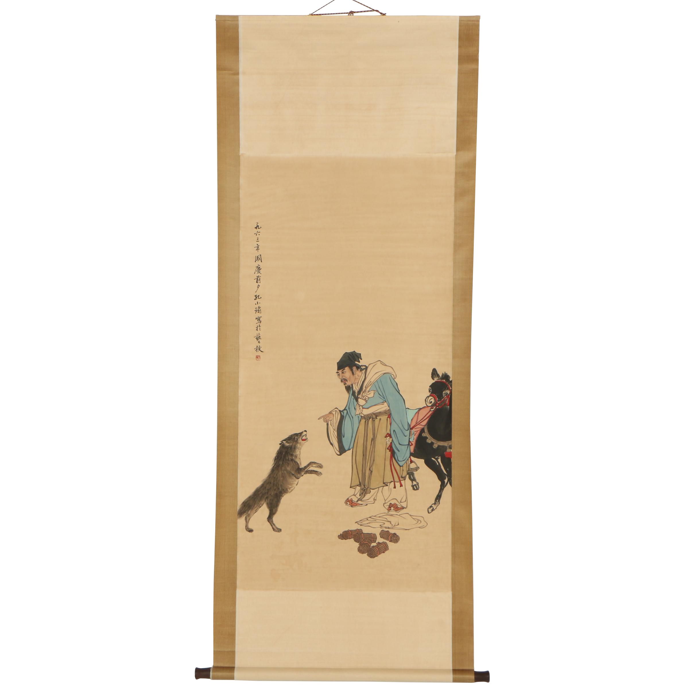 Kong Xiaoyu Ink and Gouache Hanging Scroll of Wolf of Zhongshan