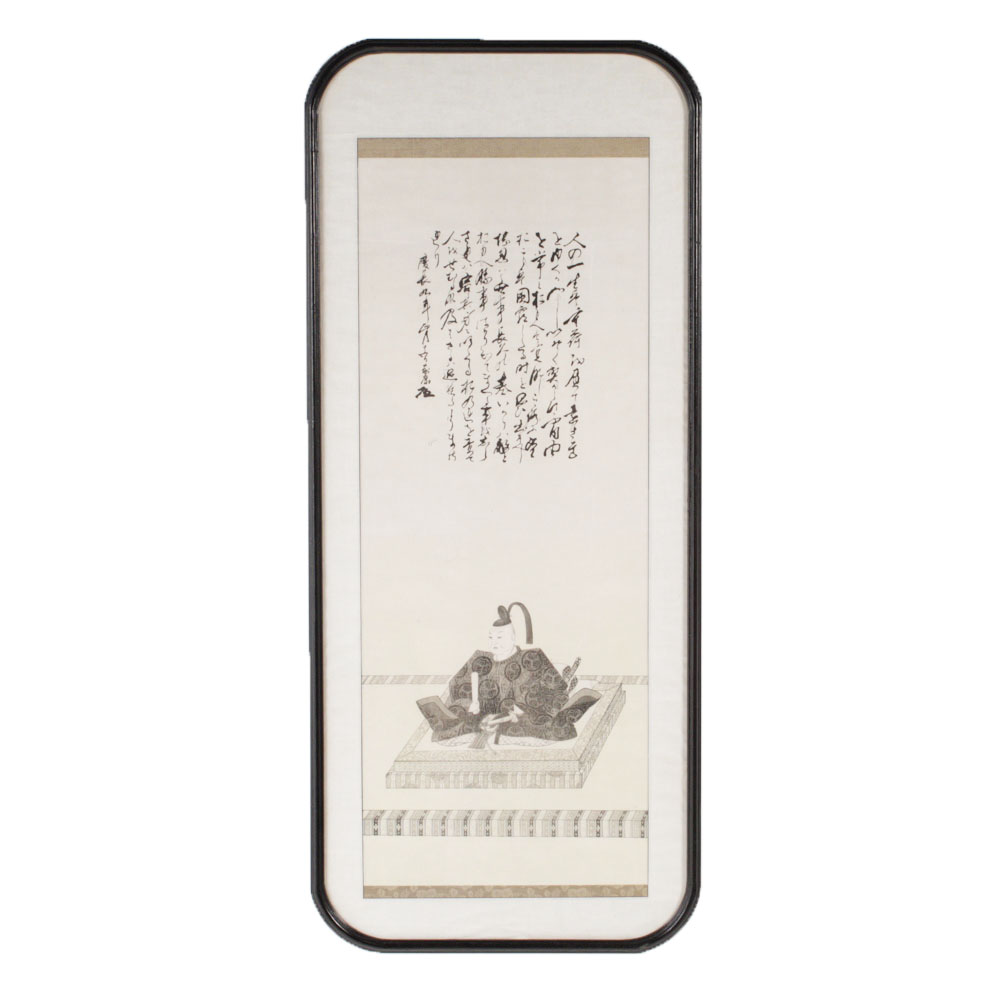 Antique Japanese Printed Calligraphy and Portrait