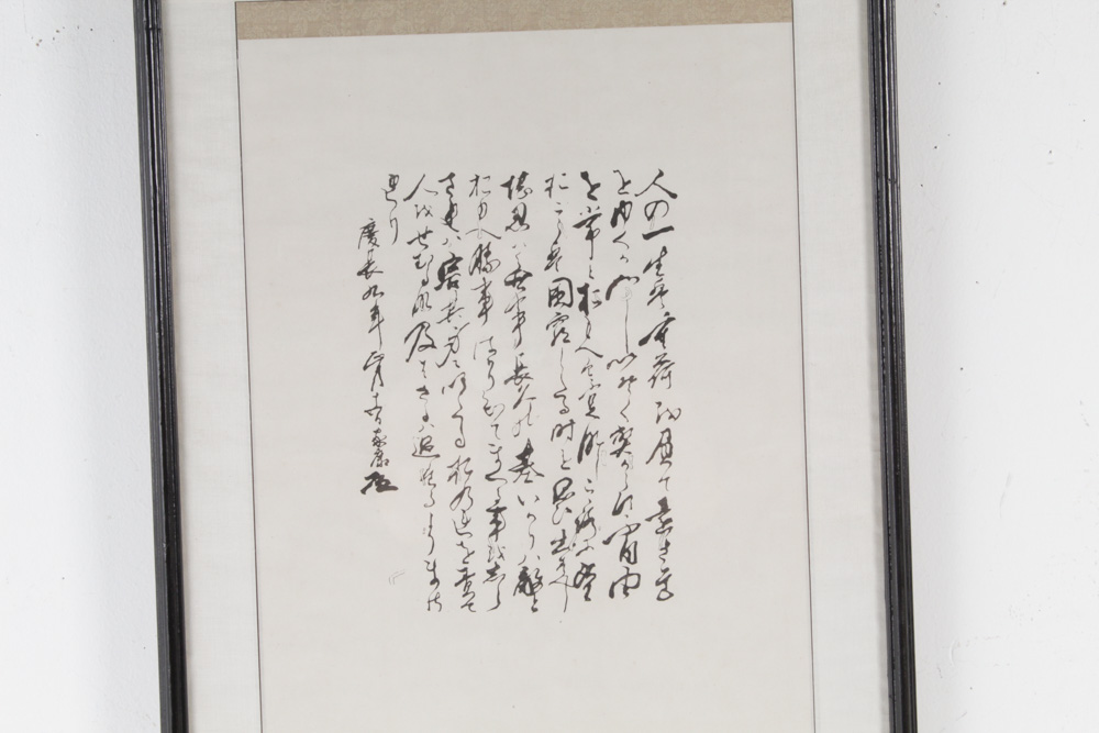 Antique Japanese Printed Calligraphy and Portrait