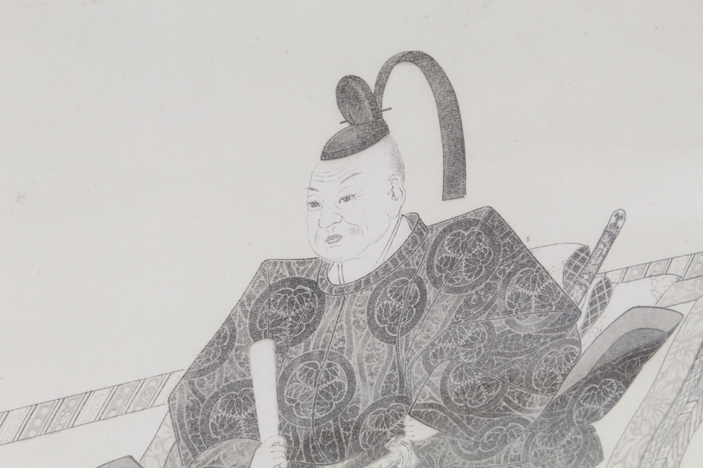 Antique Japanese Printed Calligraphy and Portrait