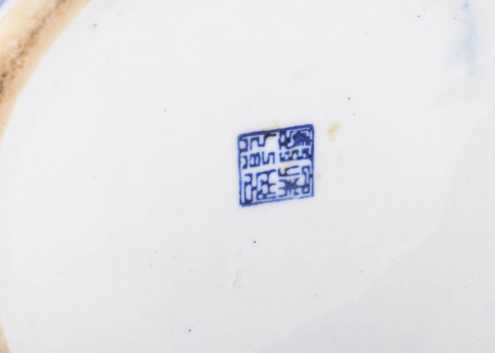 Chinese Lotus Motif Ceramic Ginger Jars