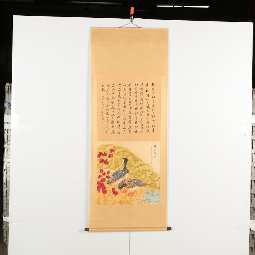 Chinese Ink and Watercolor Painting with Calligraphy on Hanging Scroll