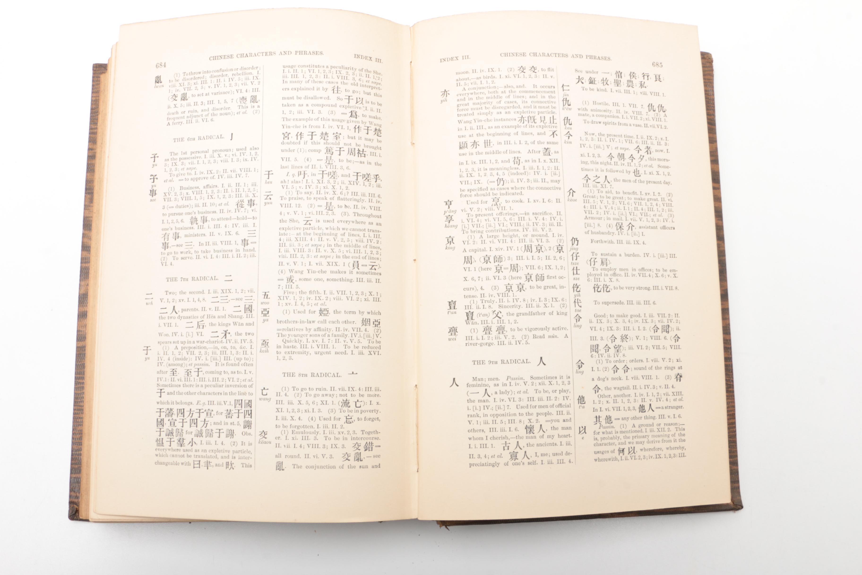 1871 -1872 "The Chinese Classics" Volume IV Parts I and II By James Legge