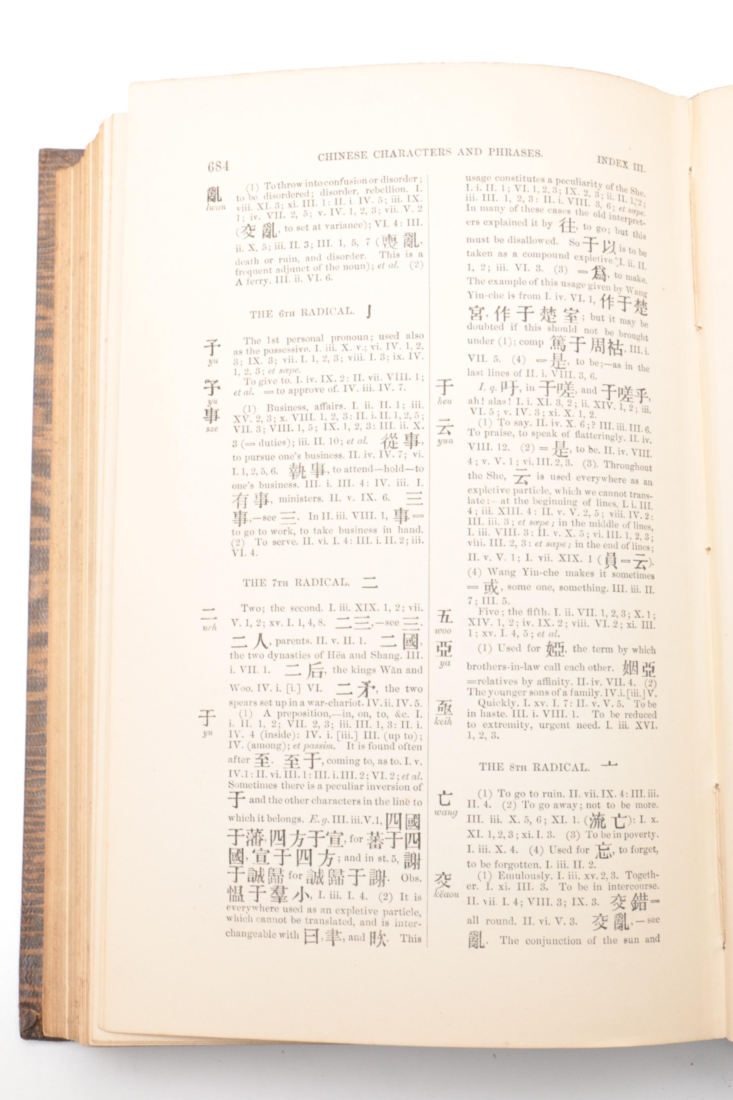 1871 -1872 "The Chinese Classics" Volume IV Parts I and II By James Legge
