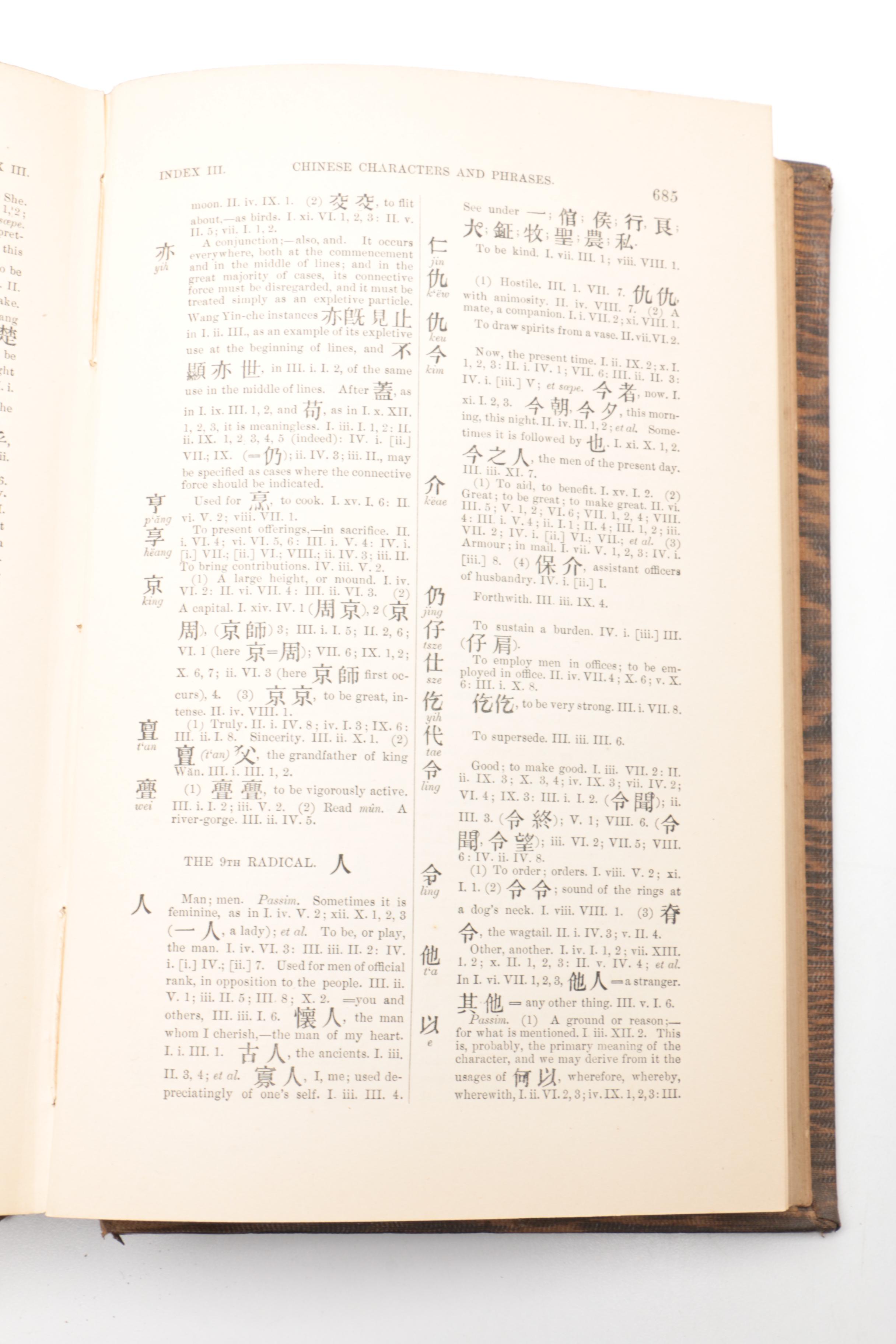 1871 -1872 "The Chinese Classics" Volume IV Parts I and II By James Legge