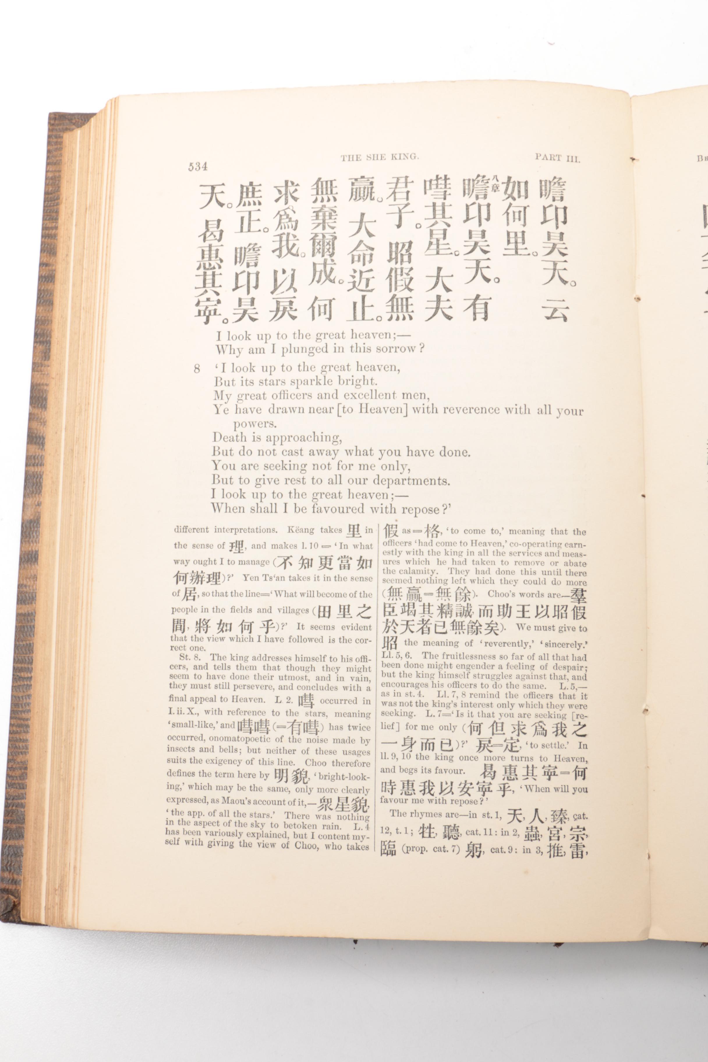 1871 -1872 "The Chinese Classics" Volume IV Parts I and II By James Legge