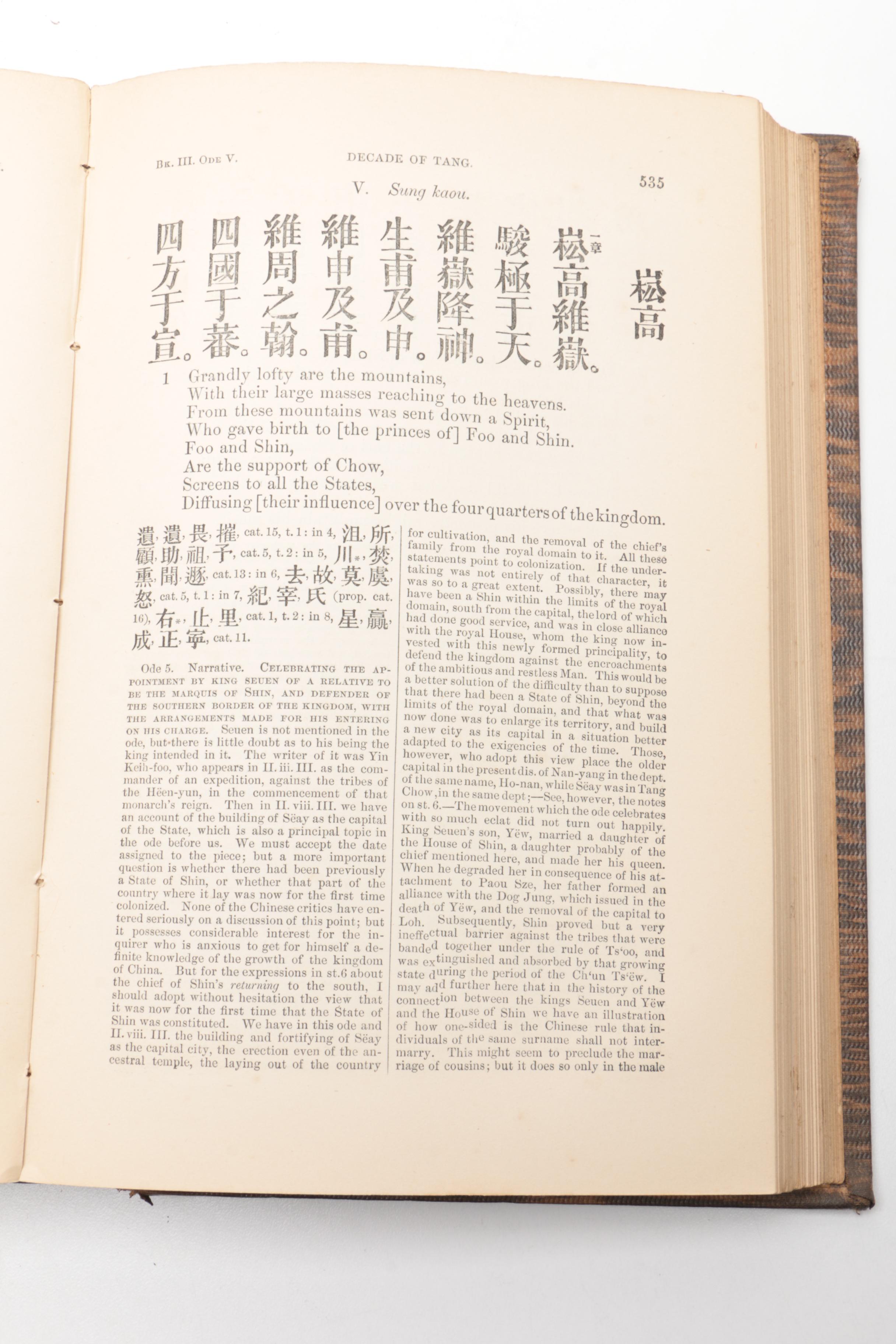 1871 -1872 "The Chinese Classics" Volume IV Parts I and II By James Legge