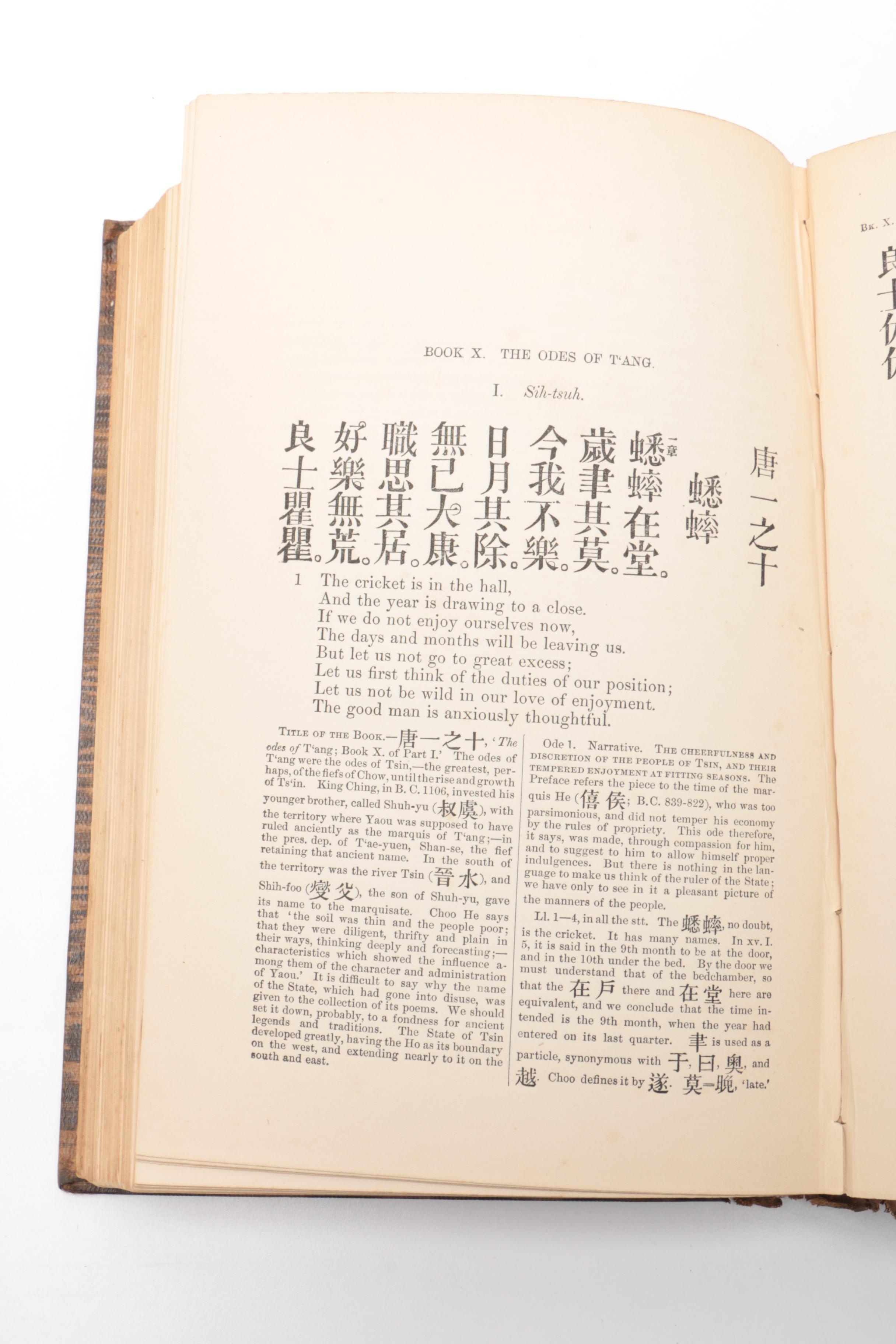 1871 -1872 "The Chinese Classics" Volume IV Parts I and II By James Legge