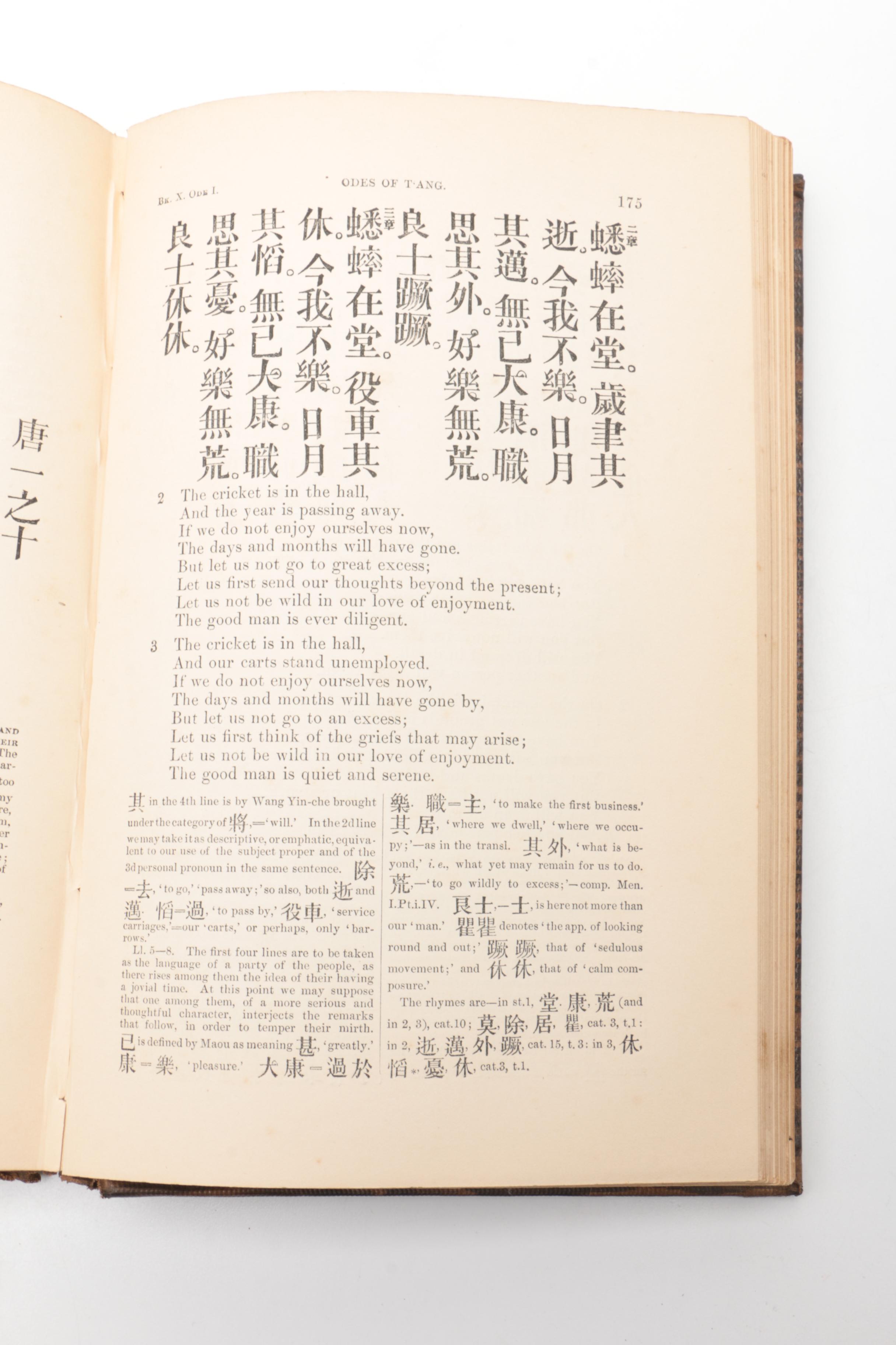 1871 -1872 "The Chinese Classics" Volume IV Parts I and II By James Legge